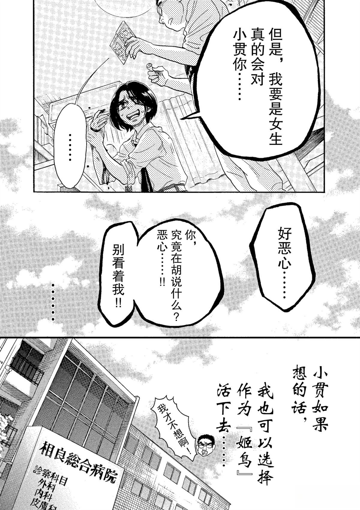 第62话