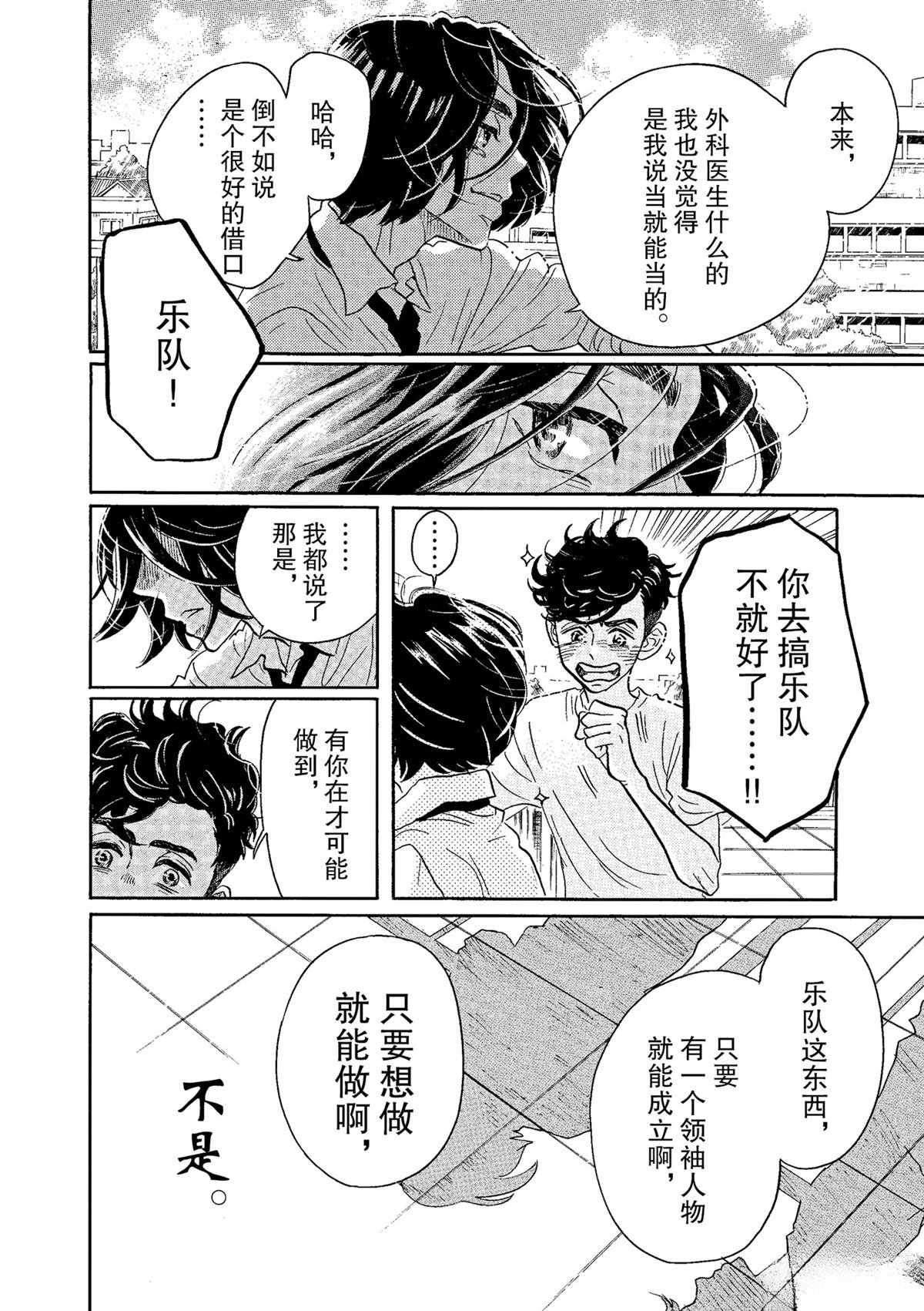 第62话