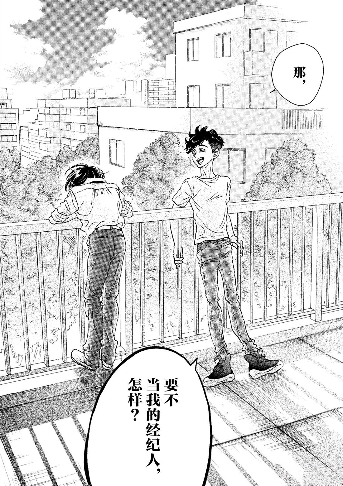 第62话