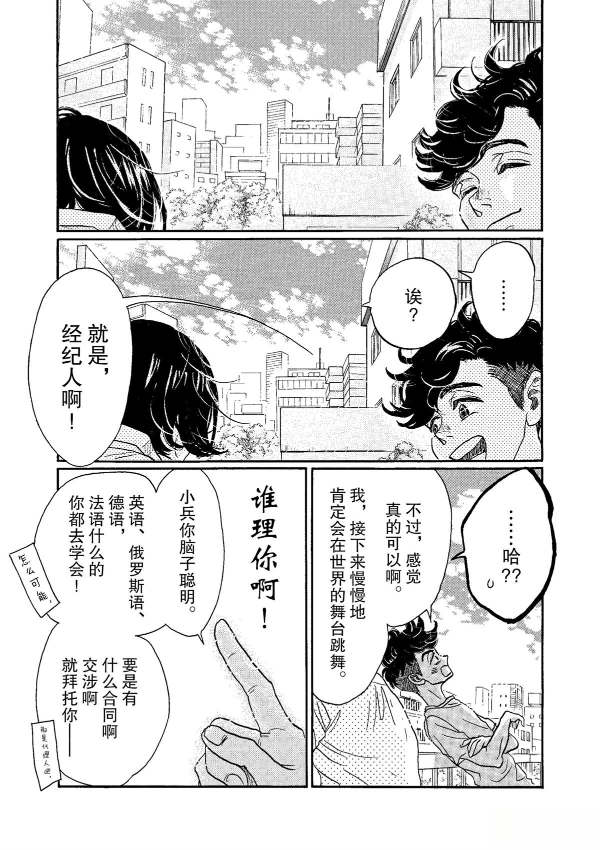 第62话