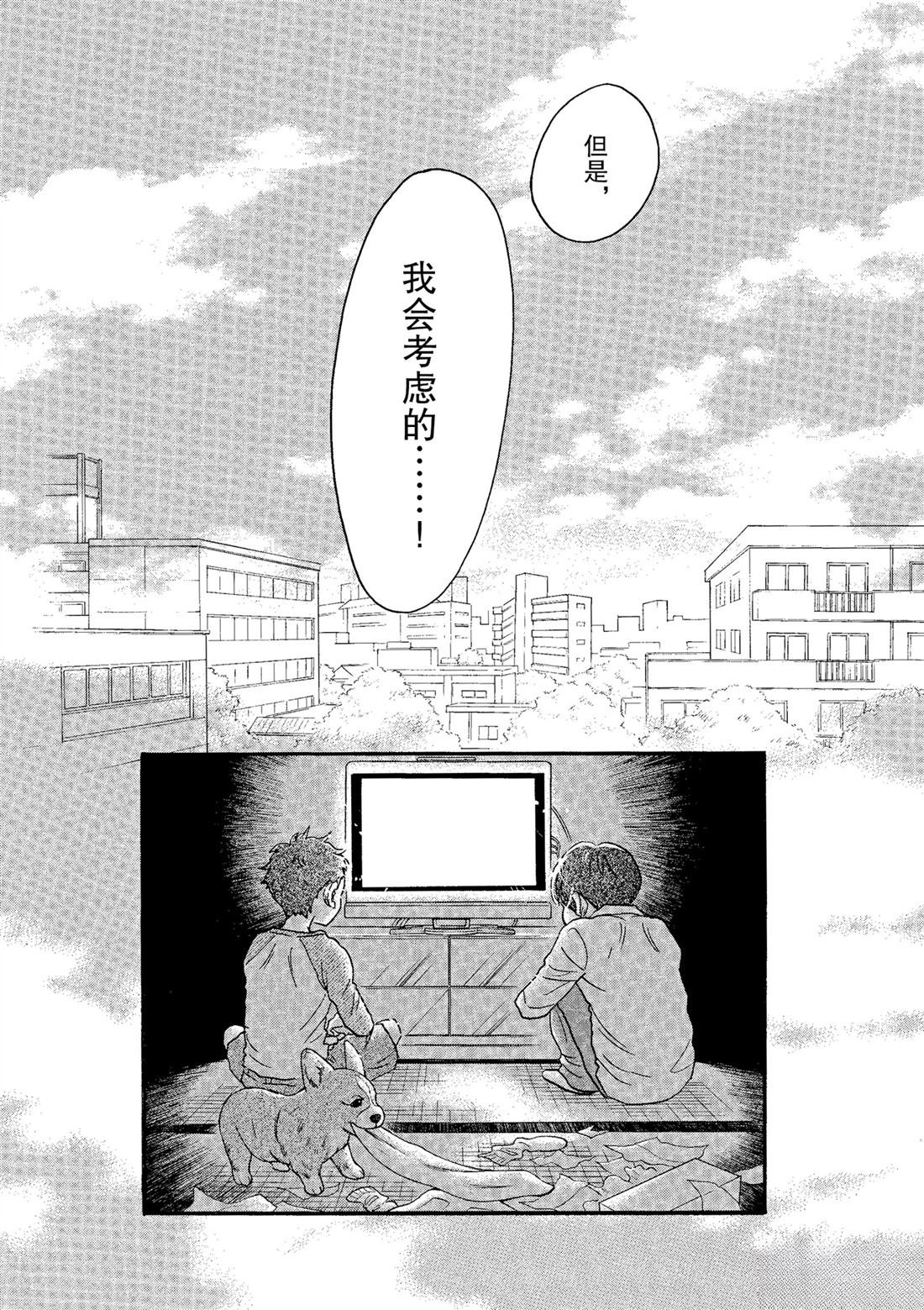 第62话