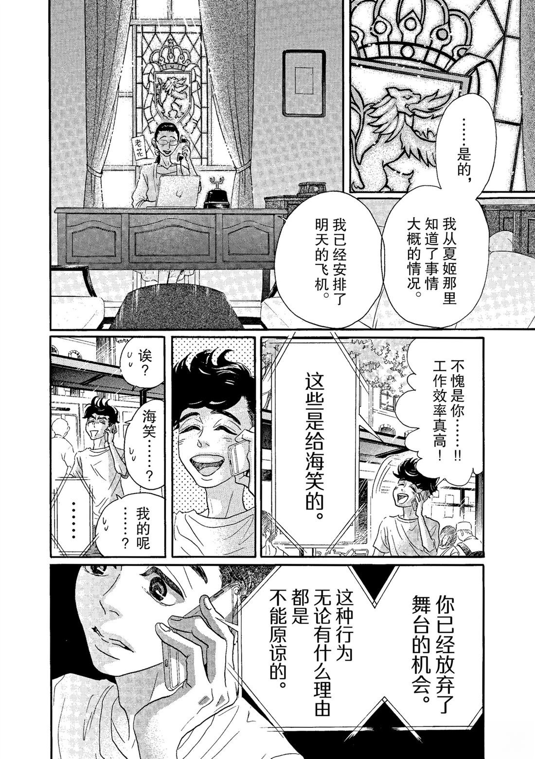 第63话