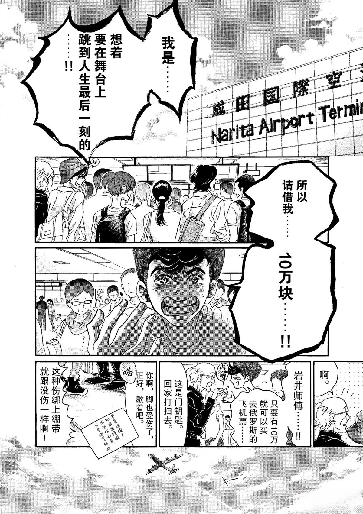 第63话