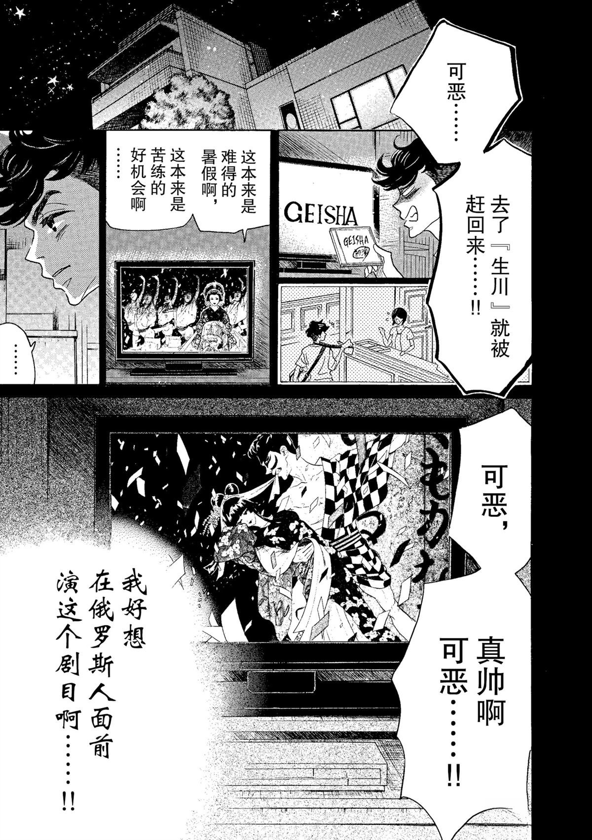 第63话