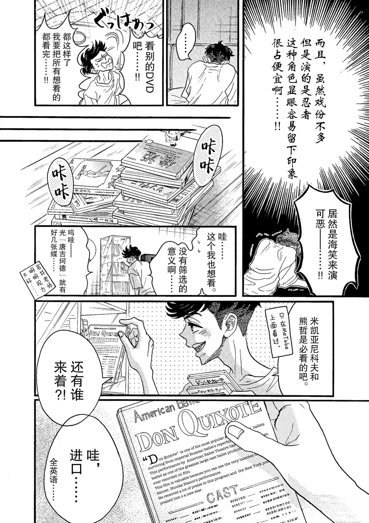 第63话