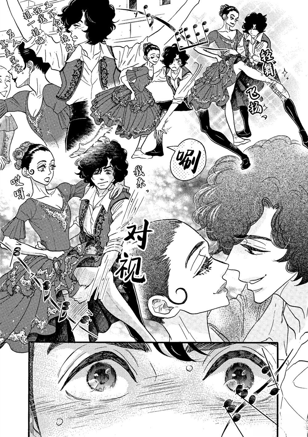 第63话