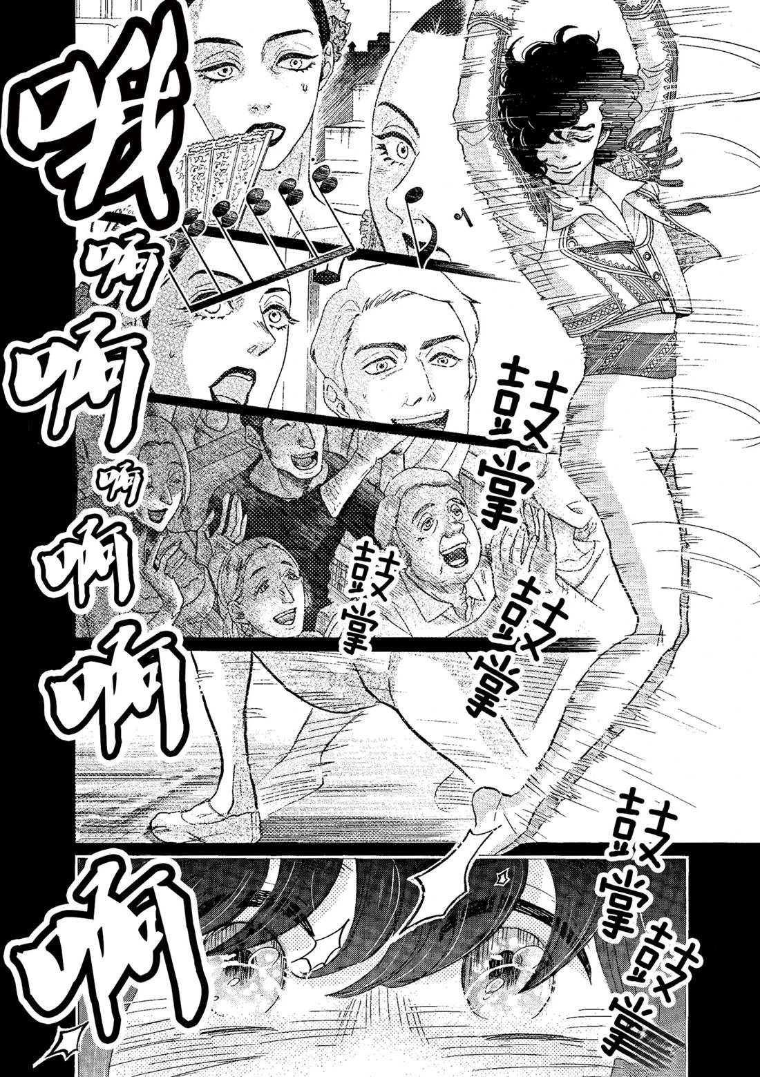 第63话
