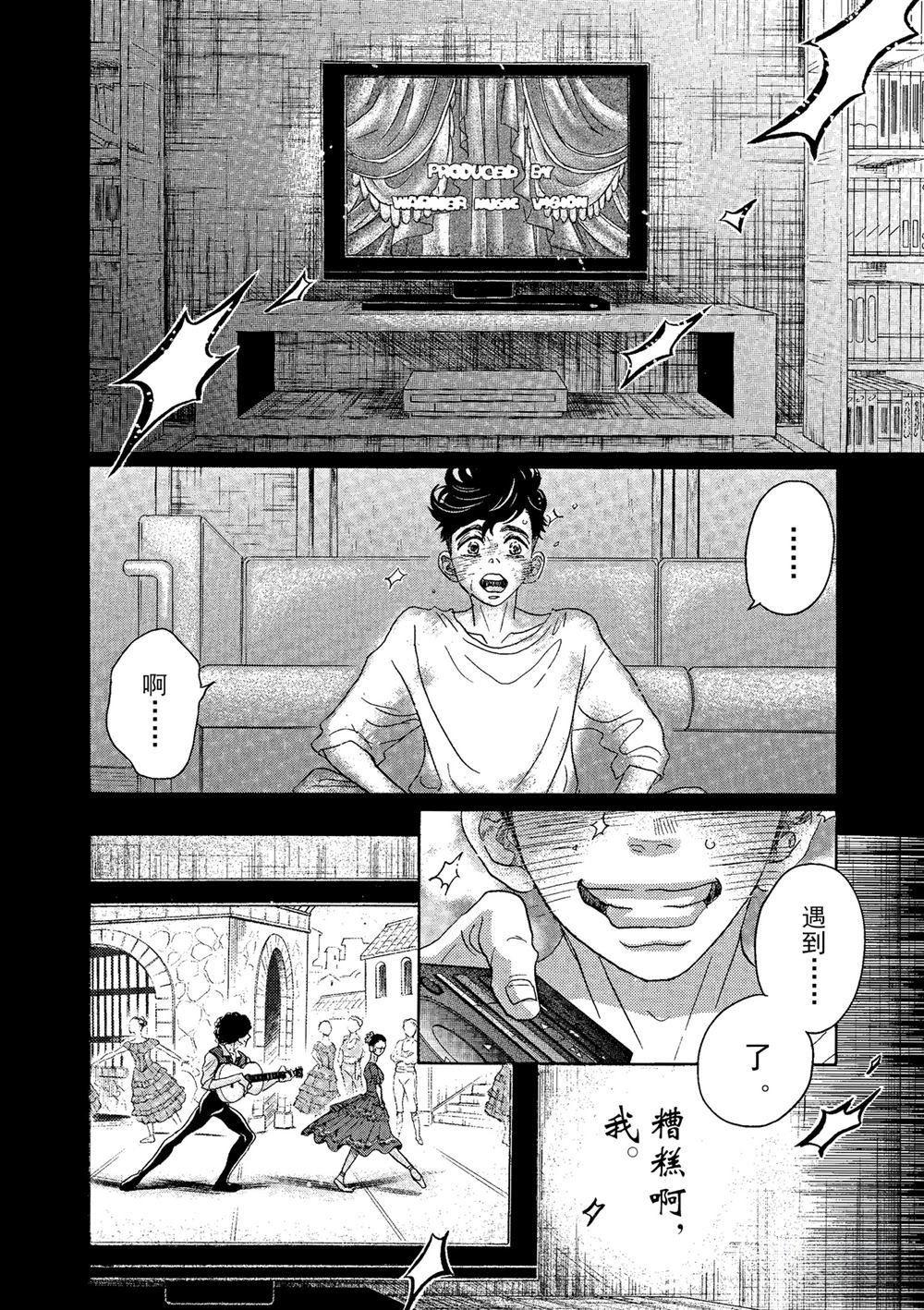 第63话