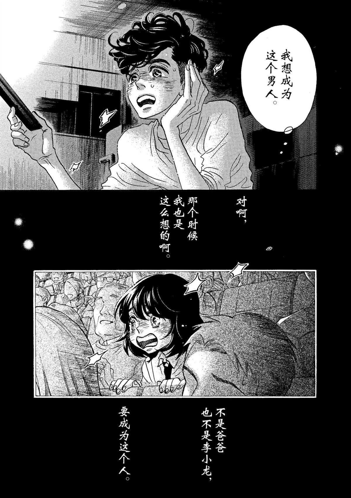 第63话