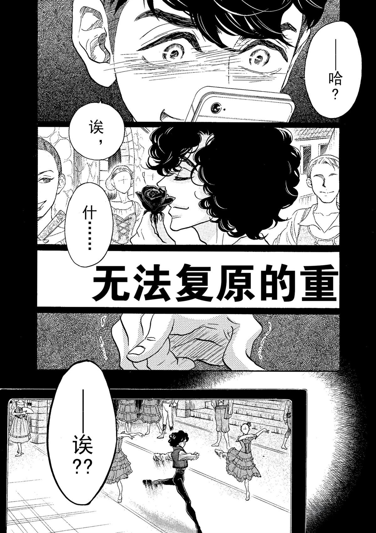 第63话