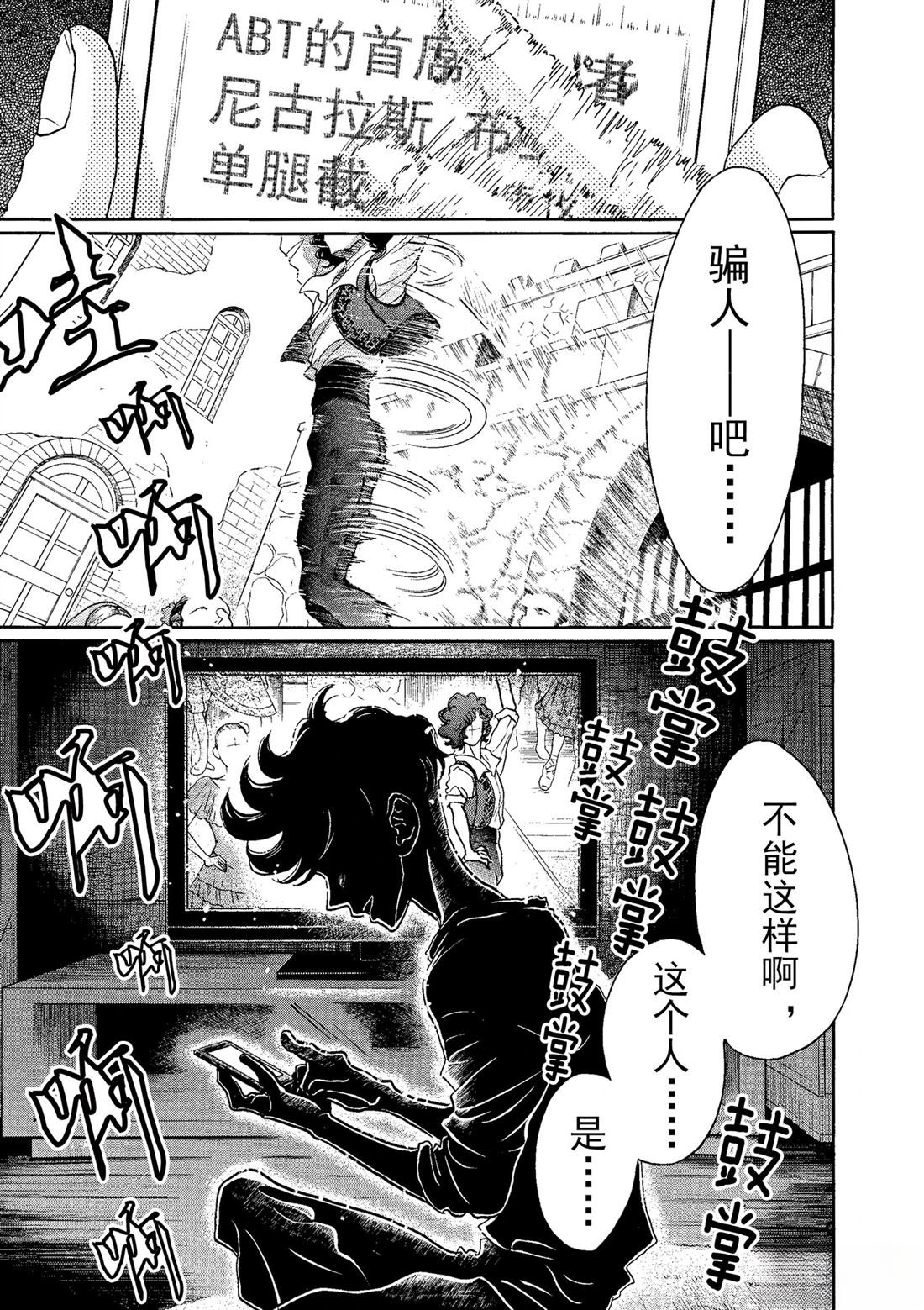 第63话