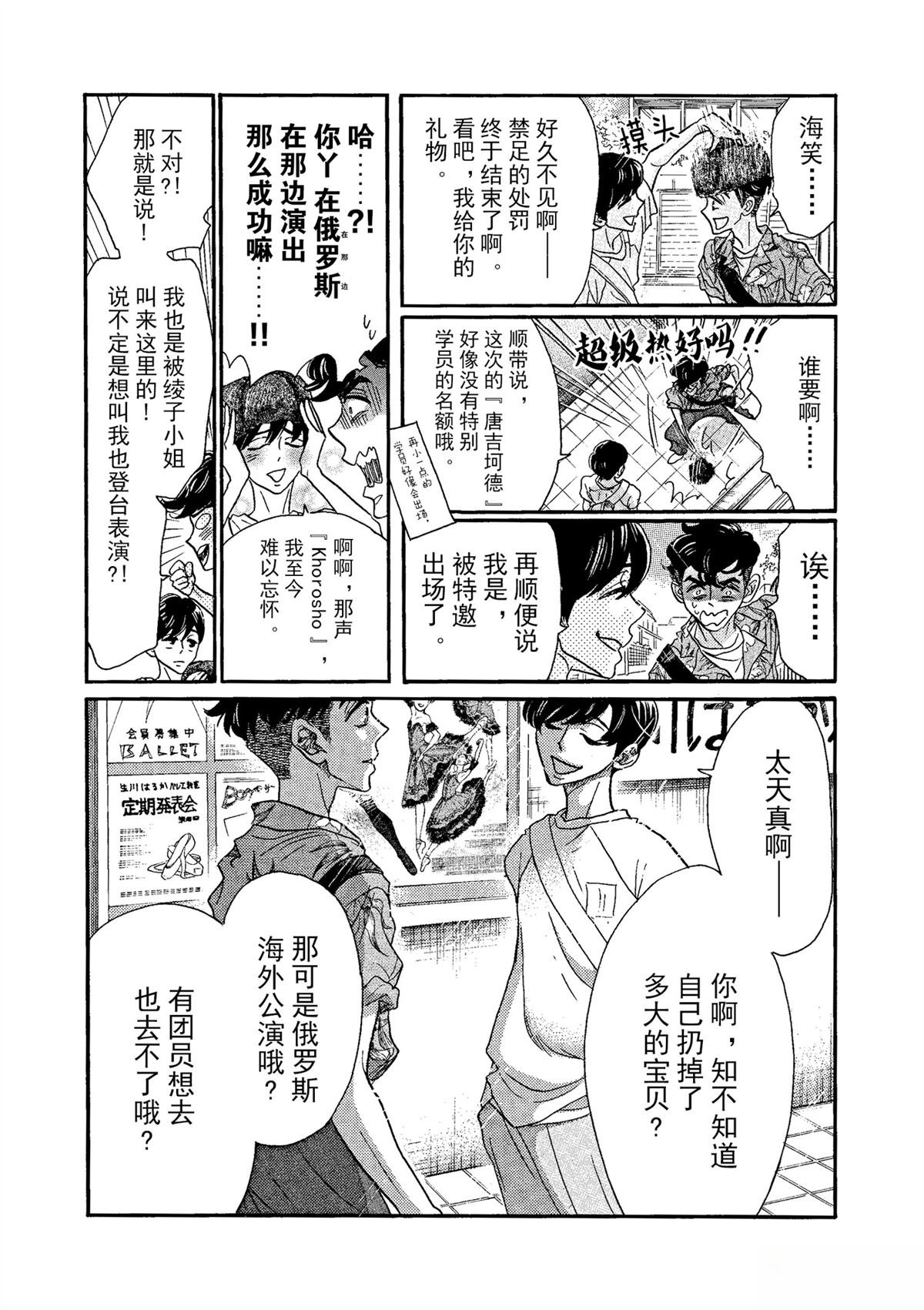 第64话