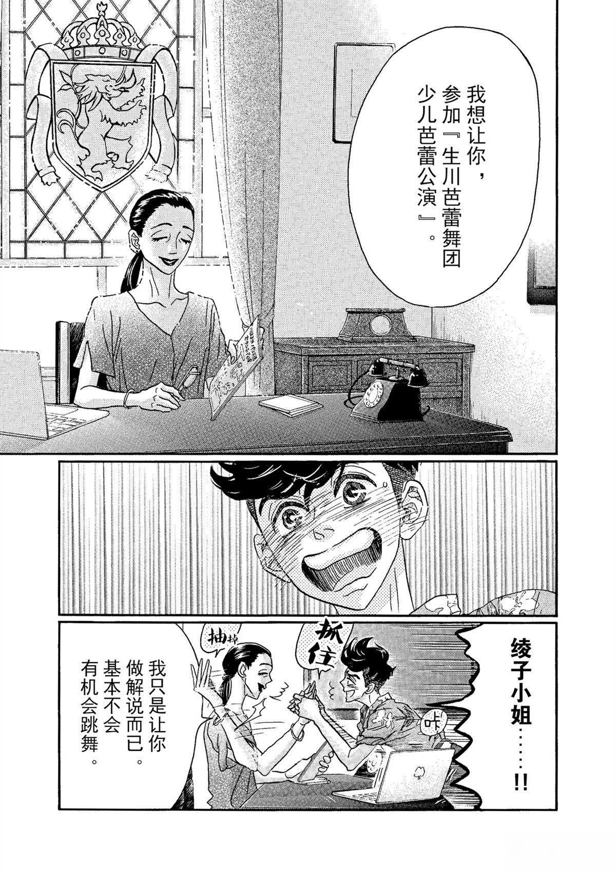 第64话