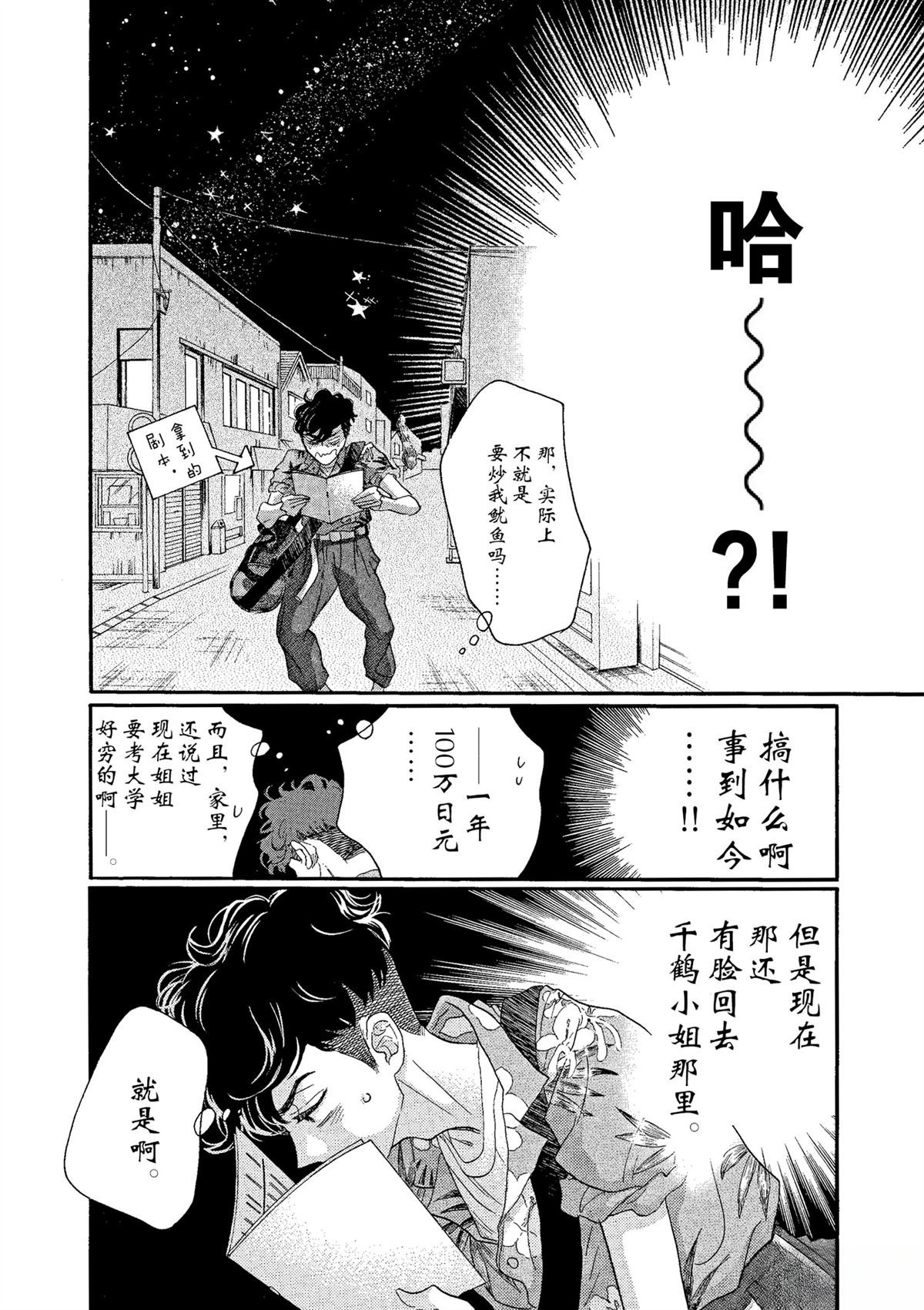 第64话