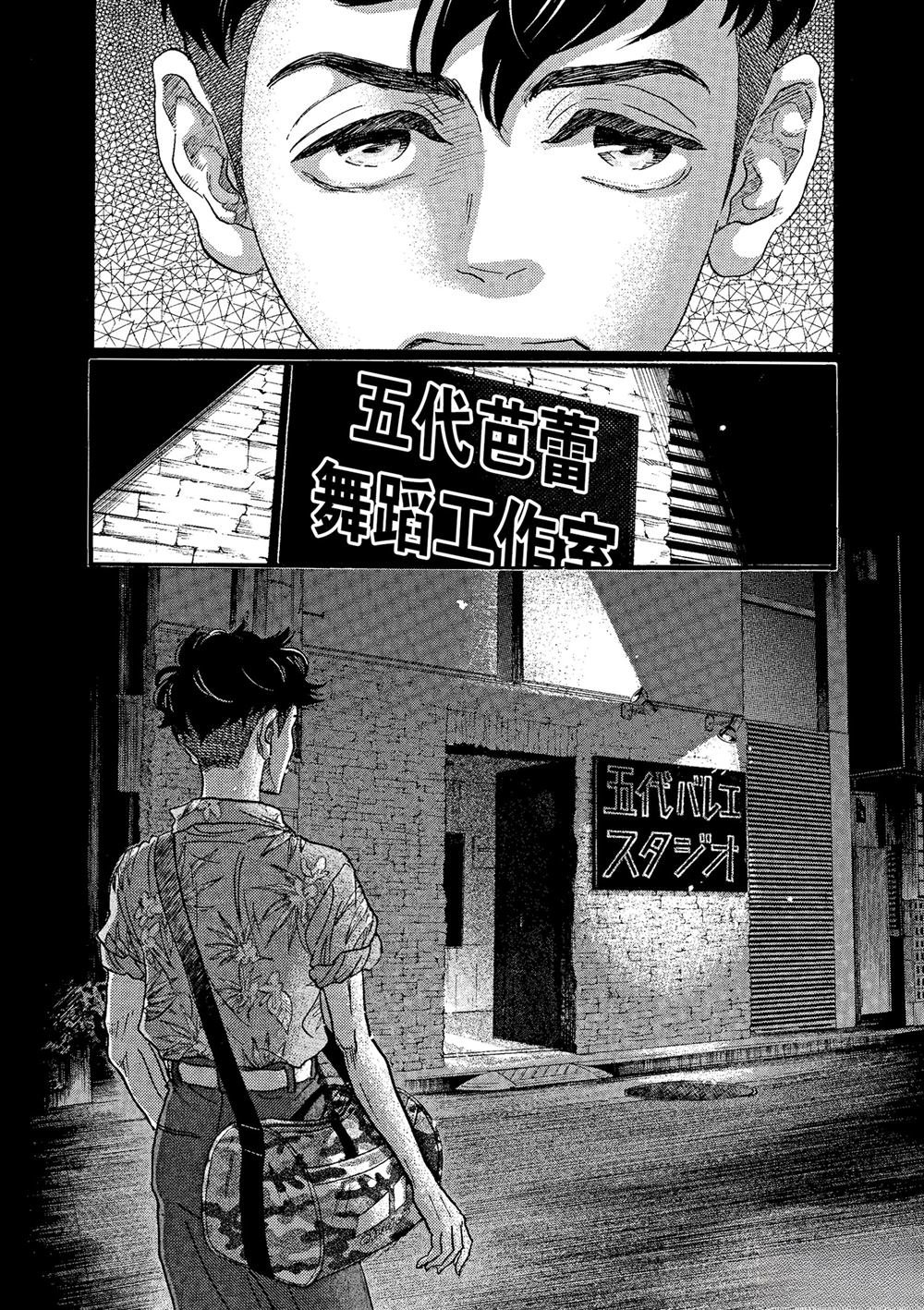 第64话