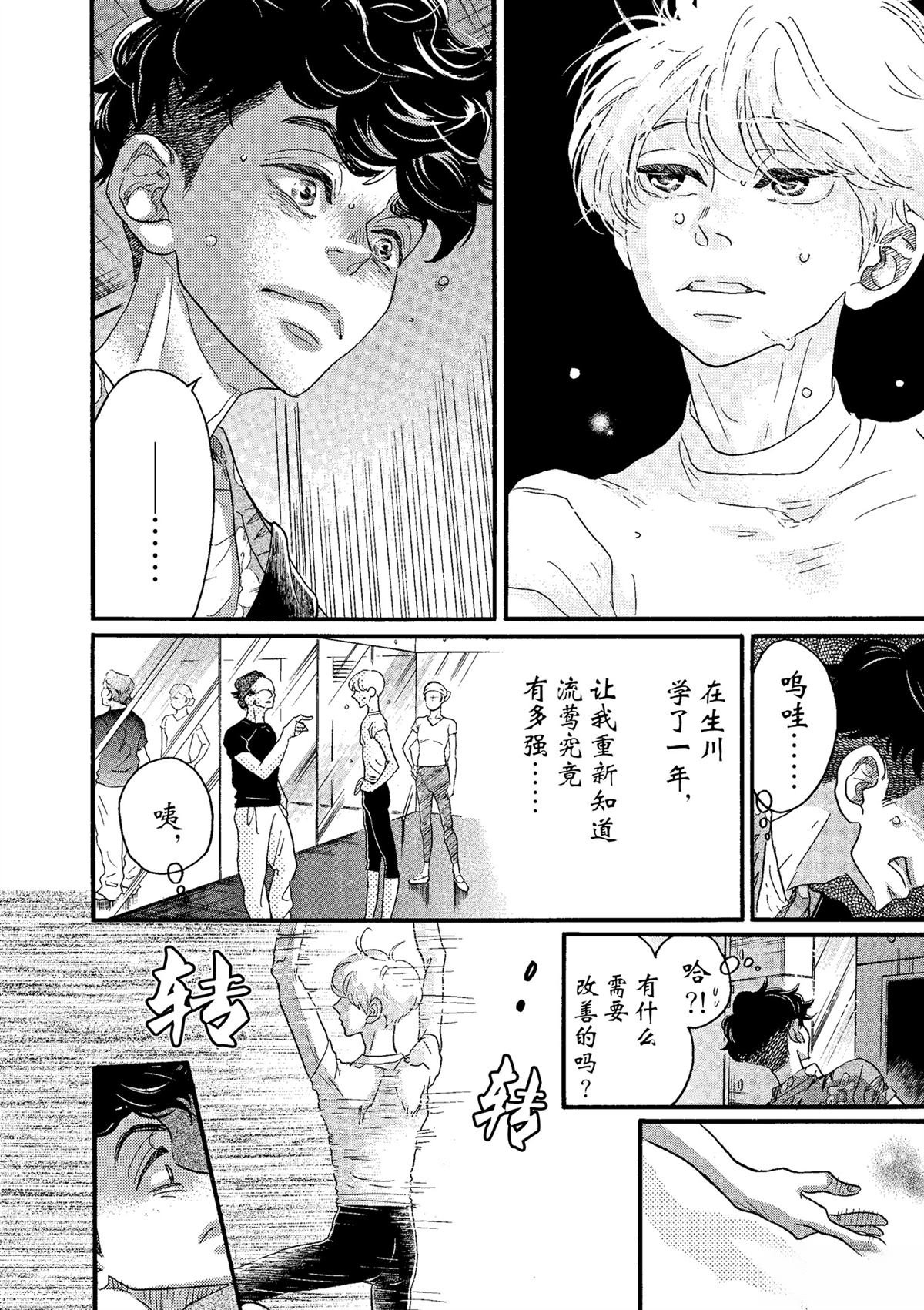 第65话