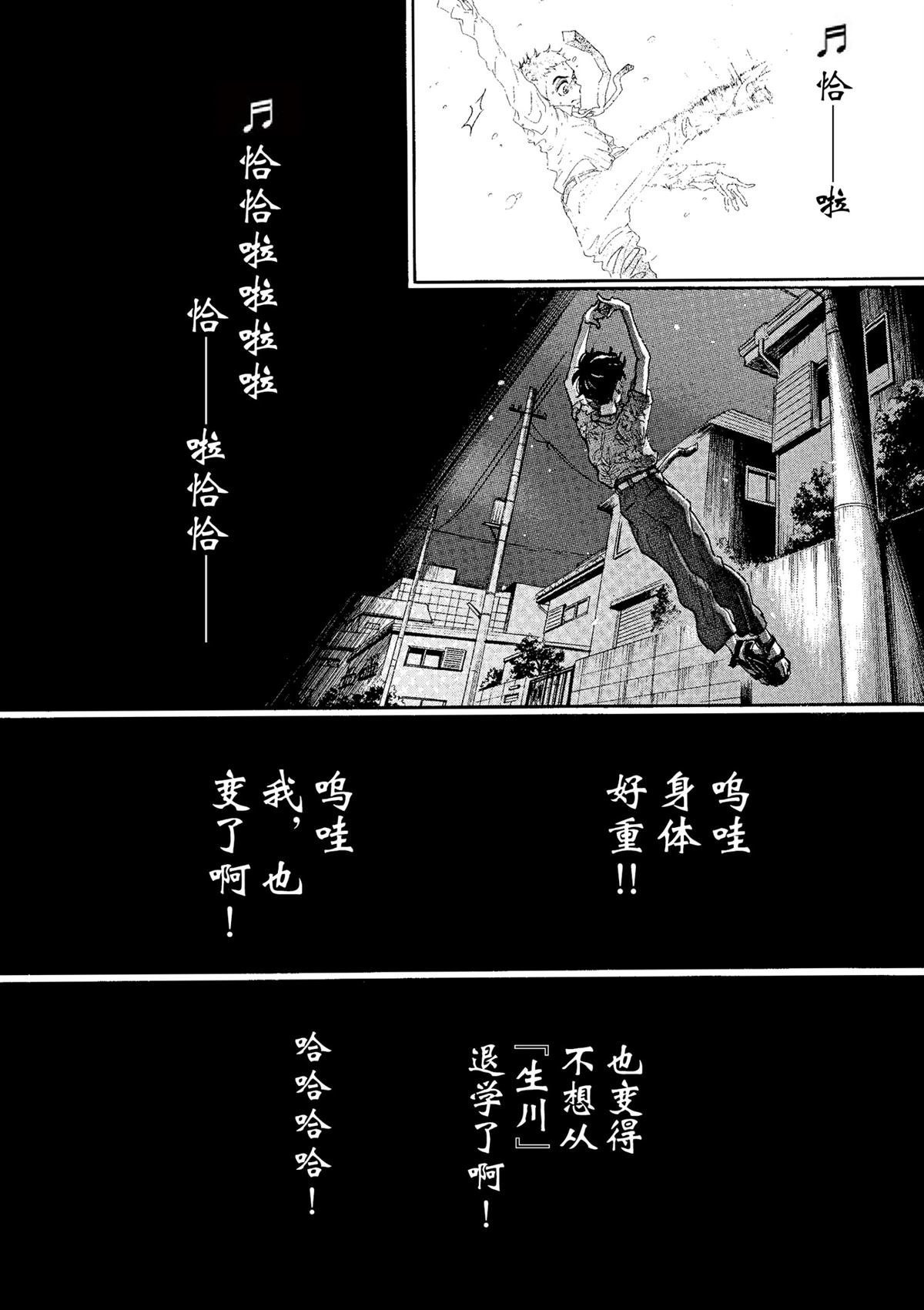 第65话