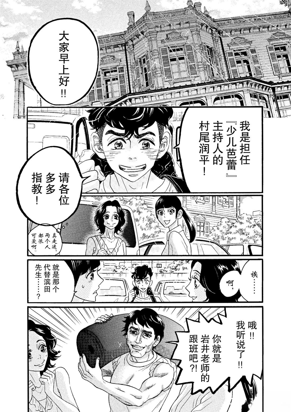 第65话