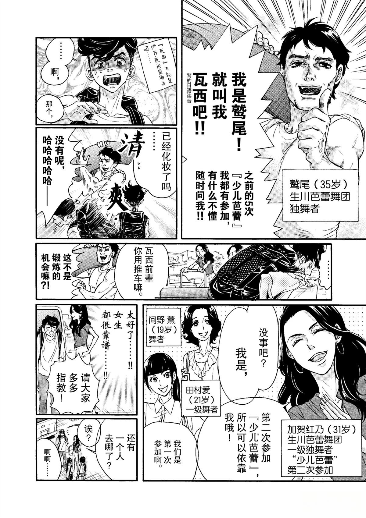 第65话