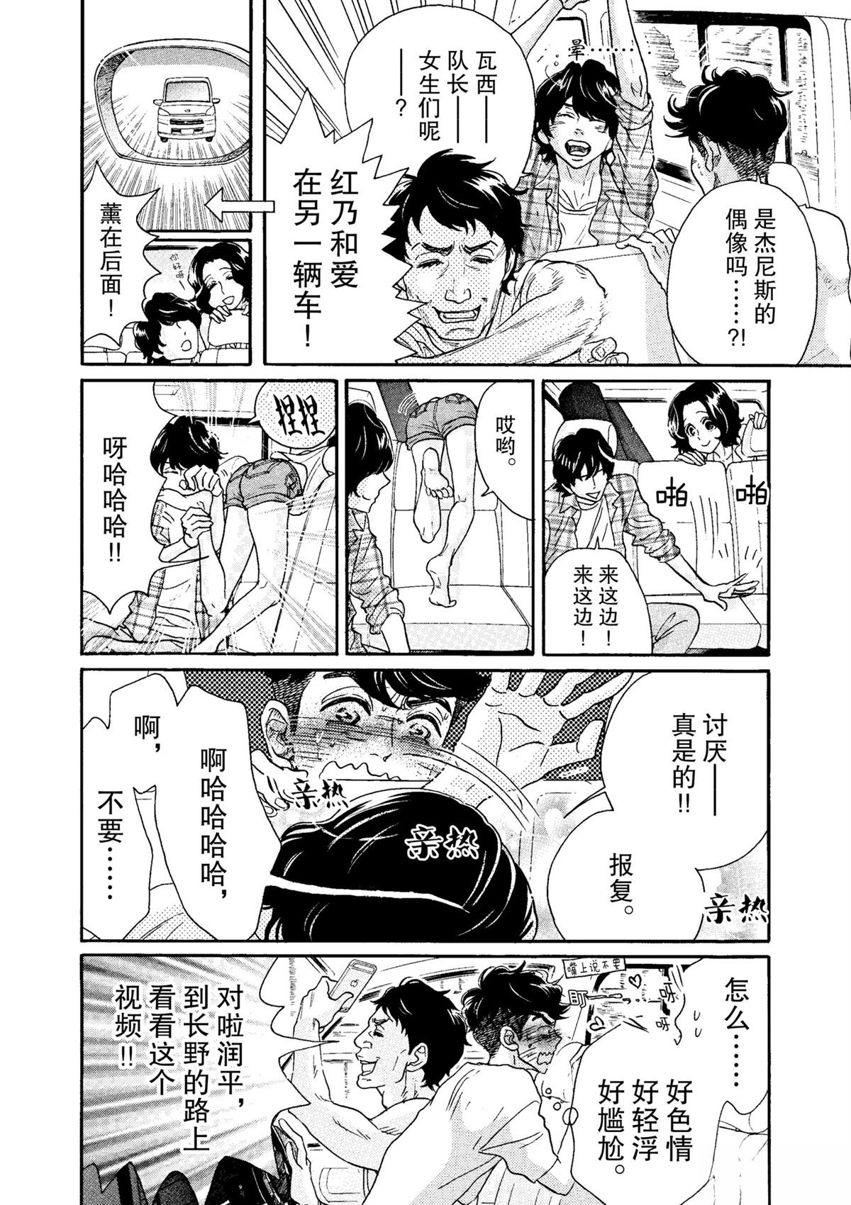 第65话