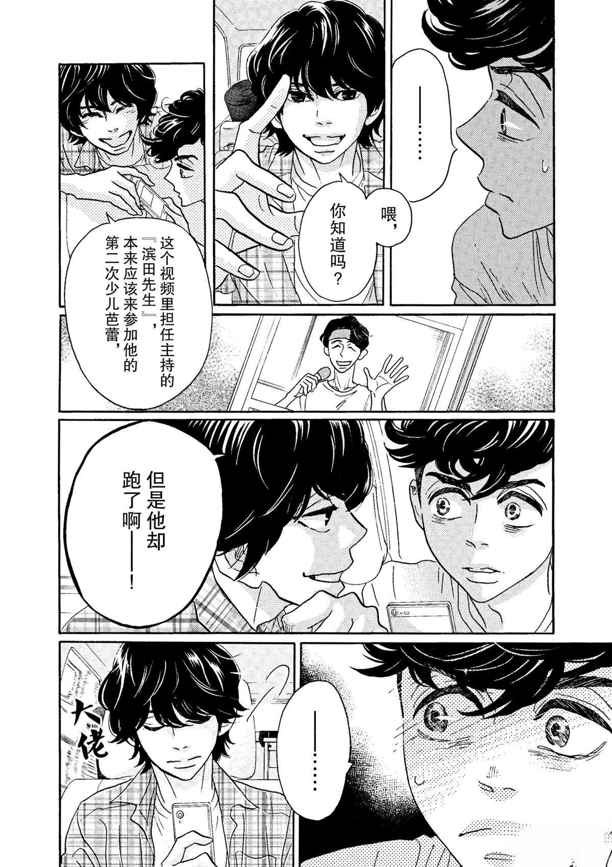 第65话
