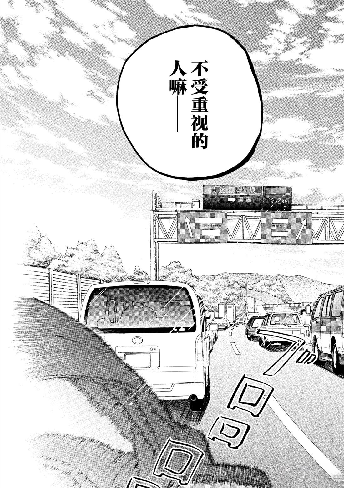 第65话