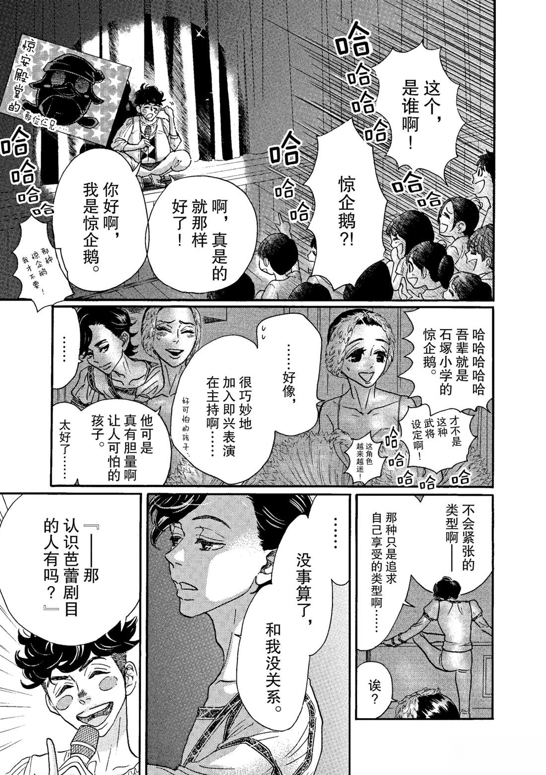 第66话