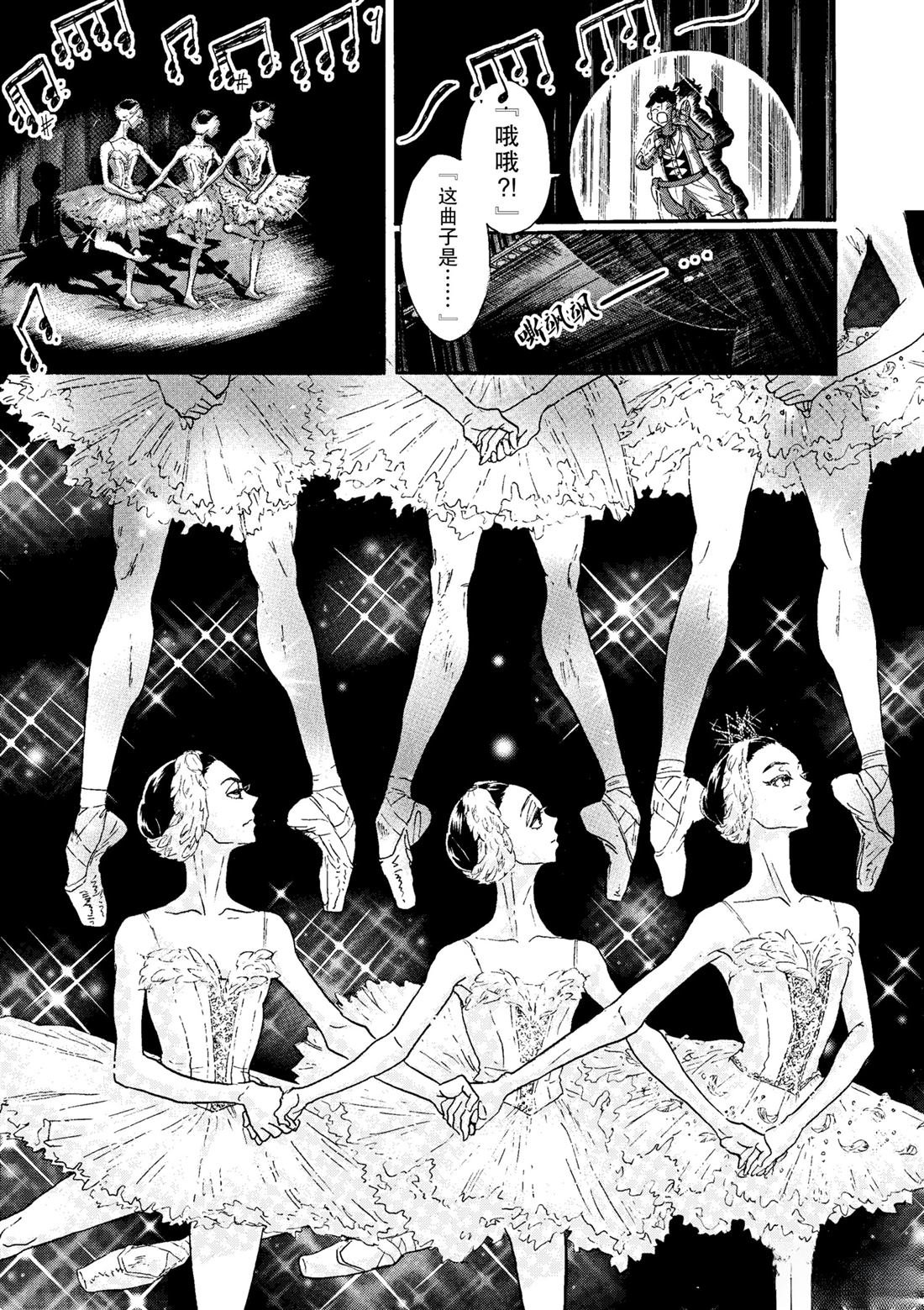 第66话