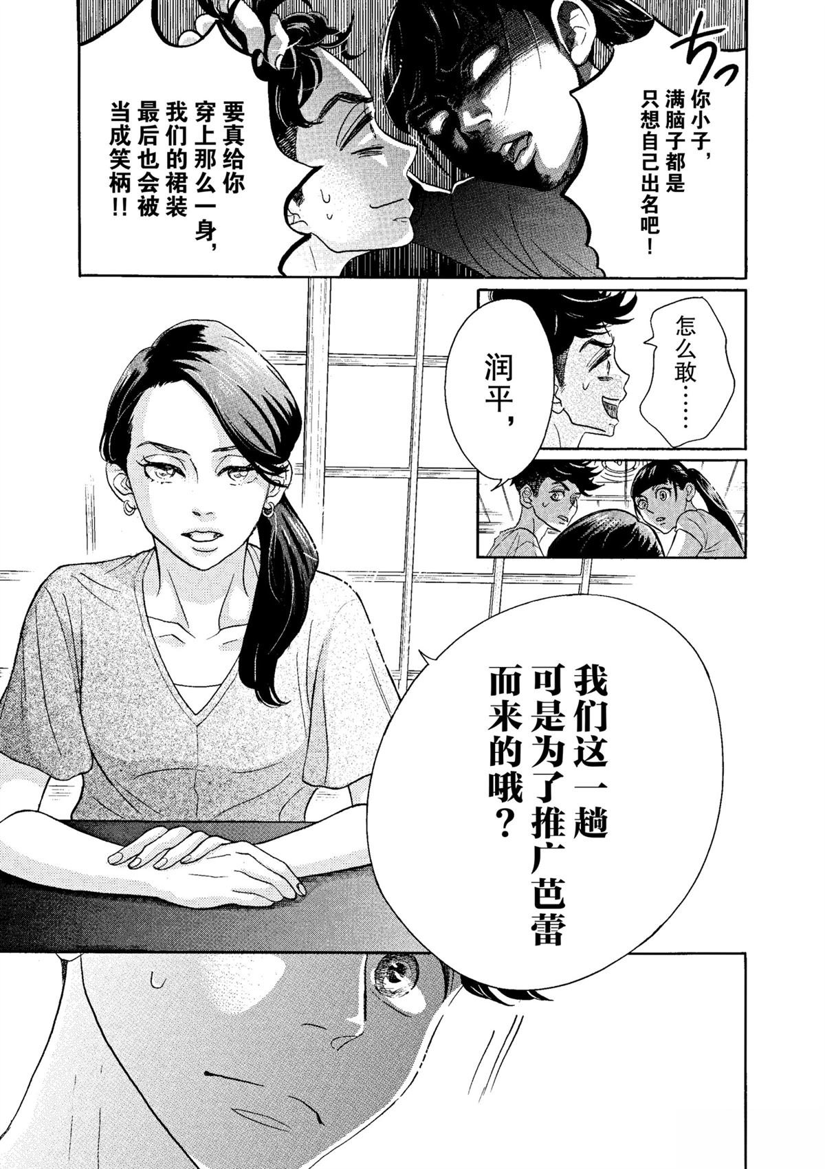第67话
