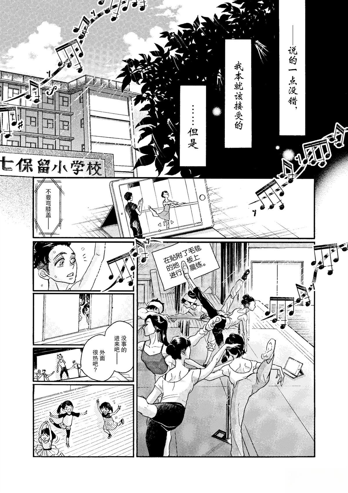 第67话