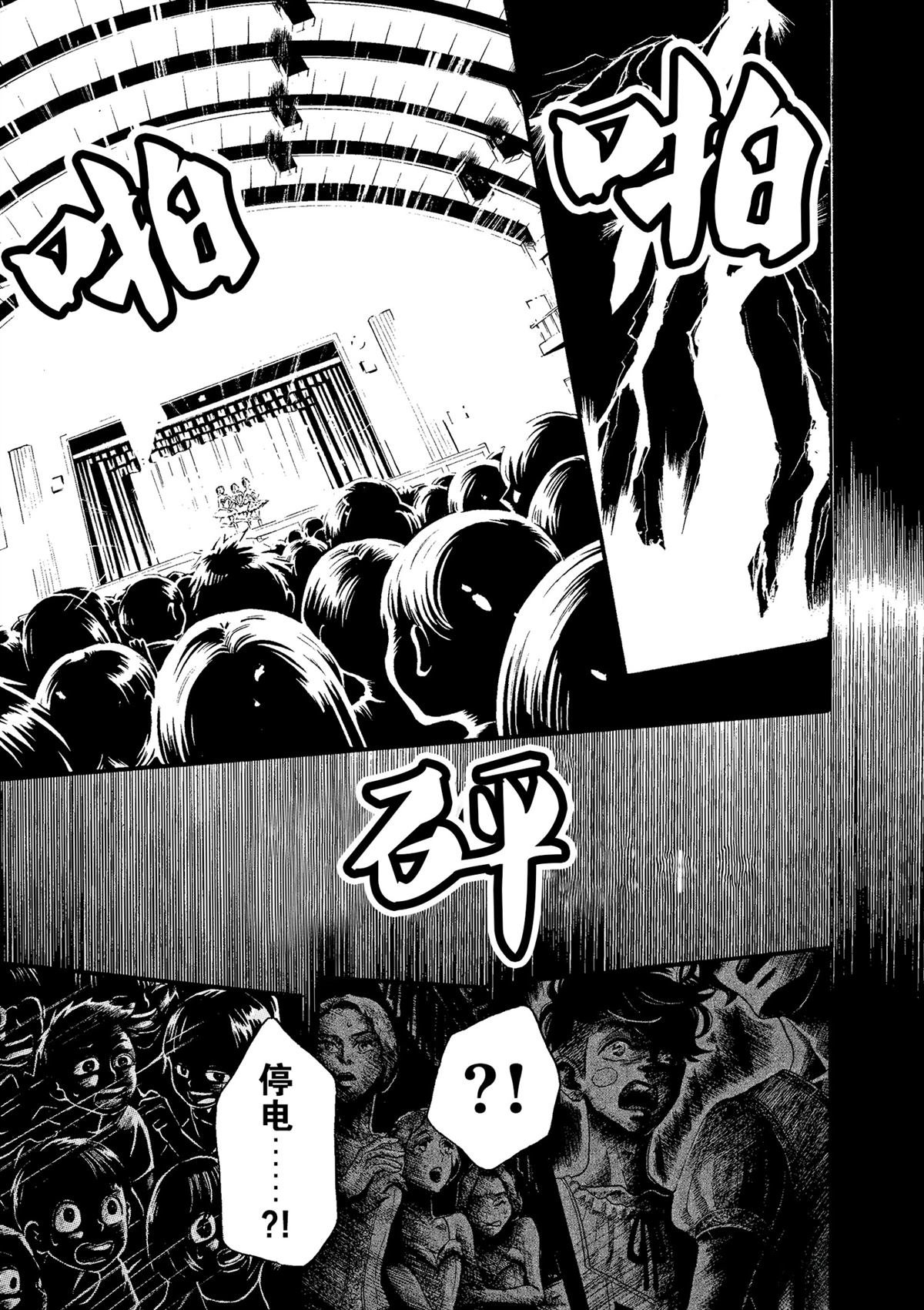 第67话