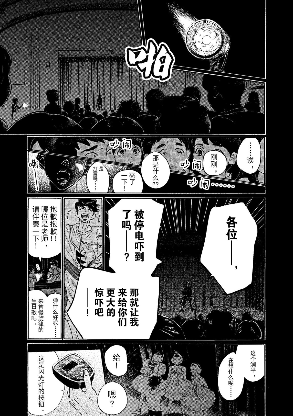 第68话