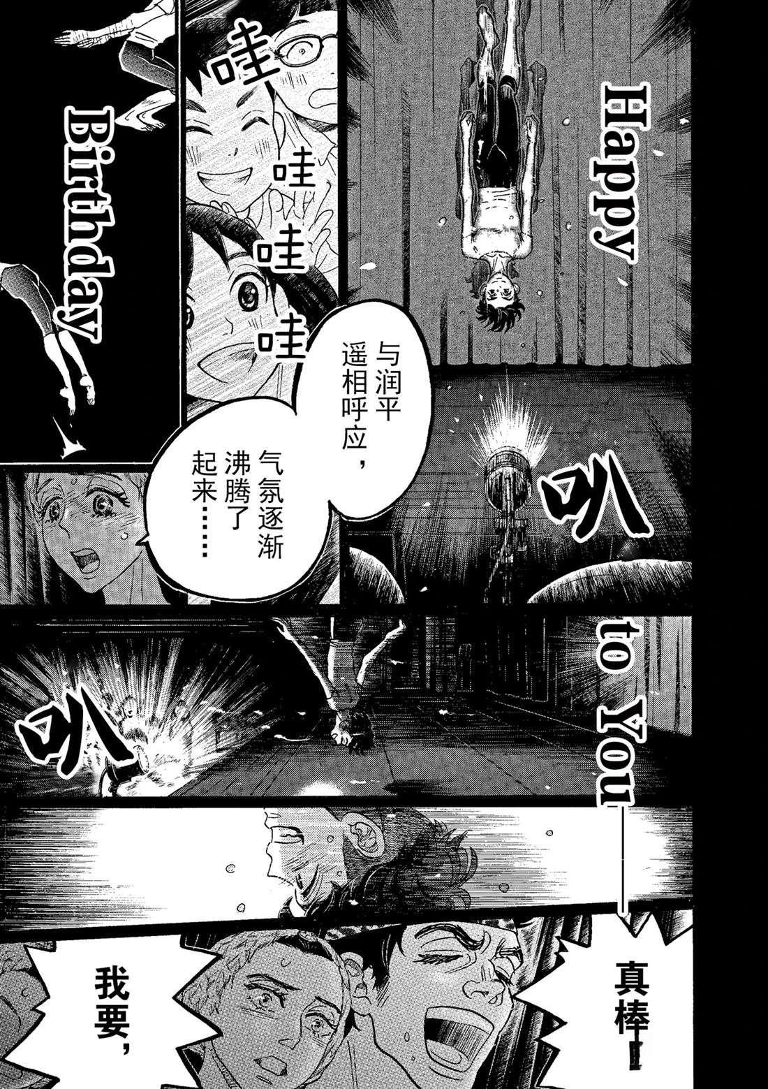 第68话