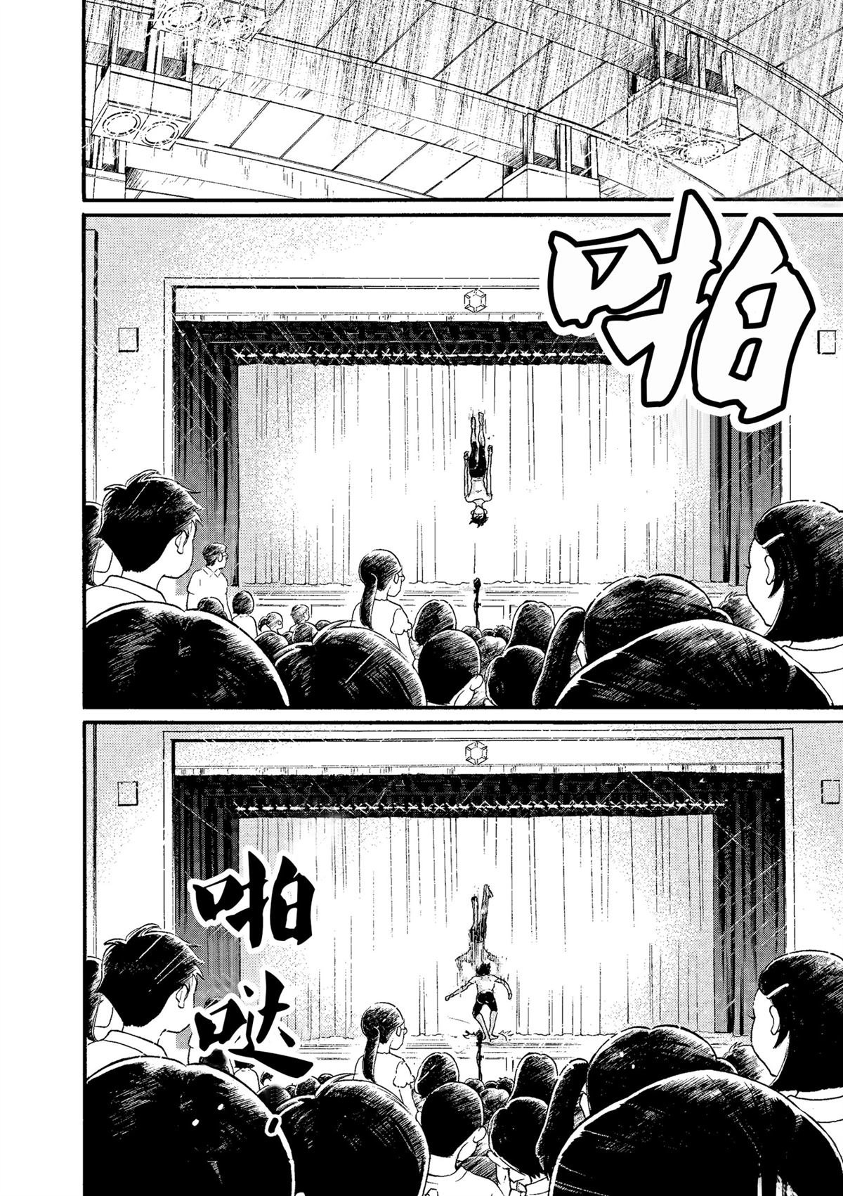 第68话