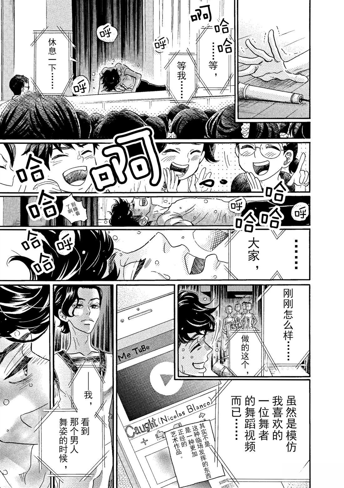 第68话
