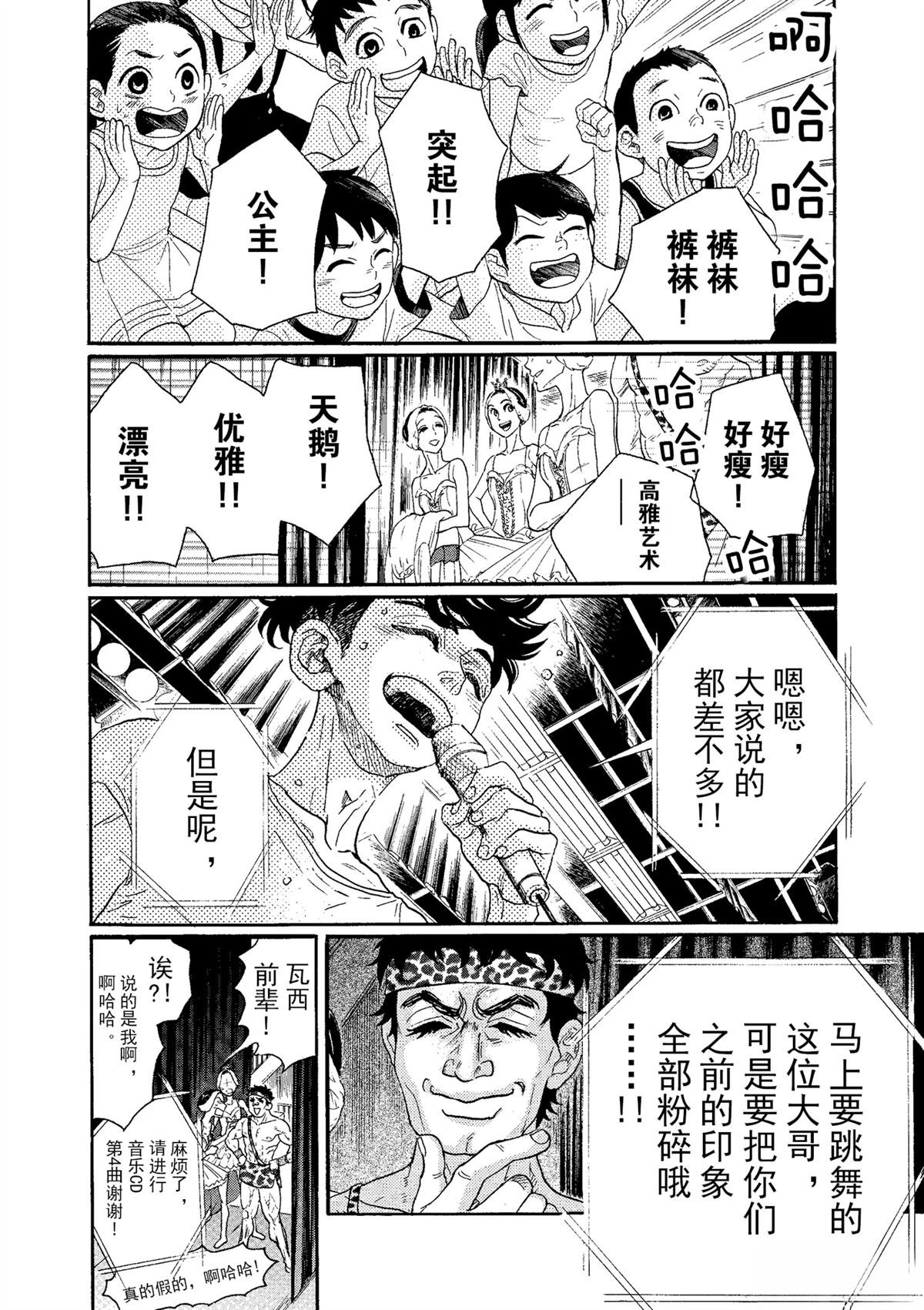 第68话