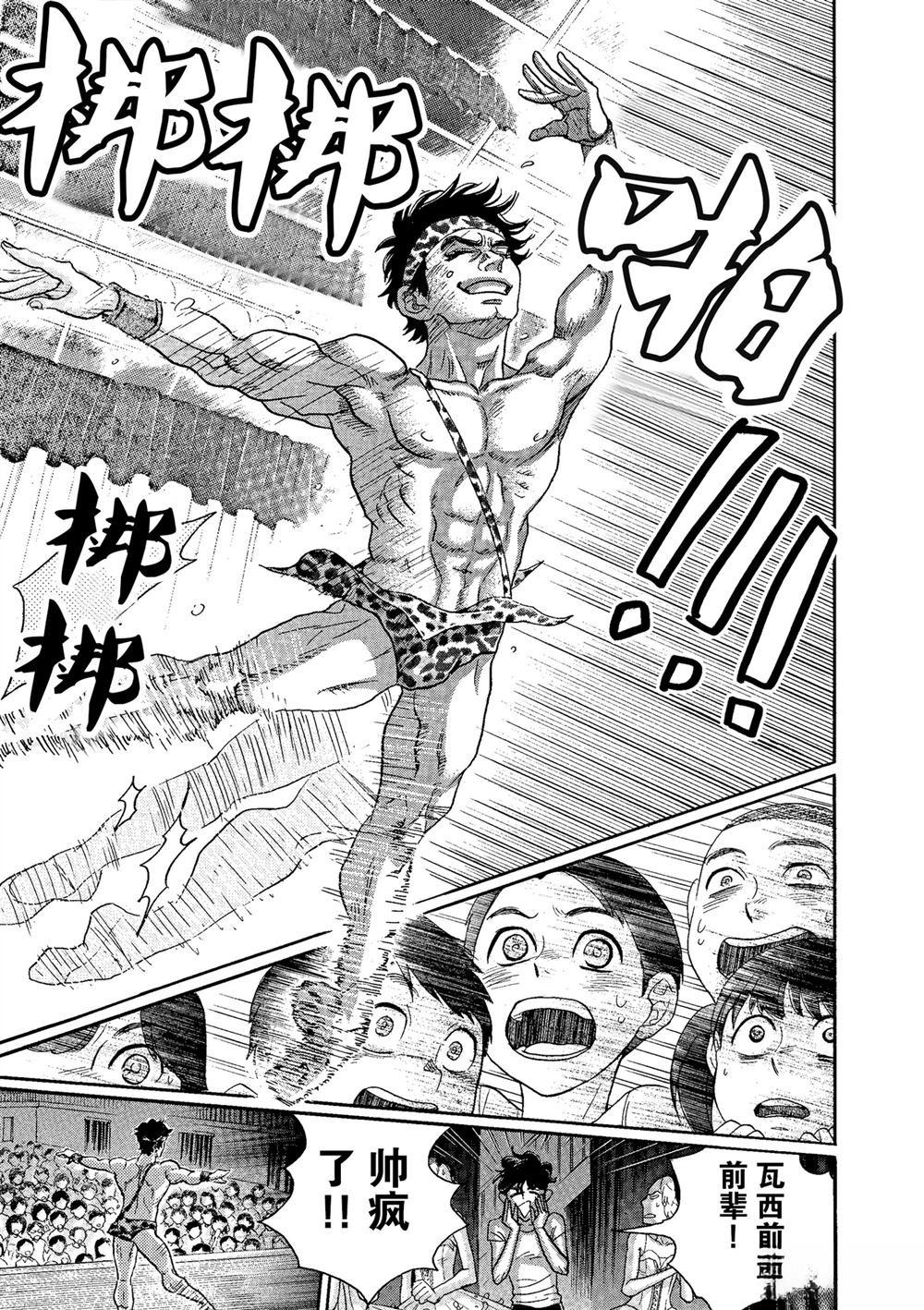 第68话