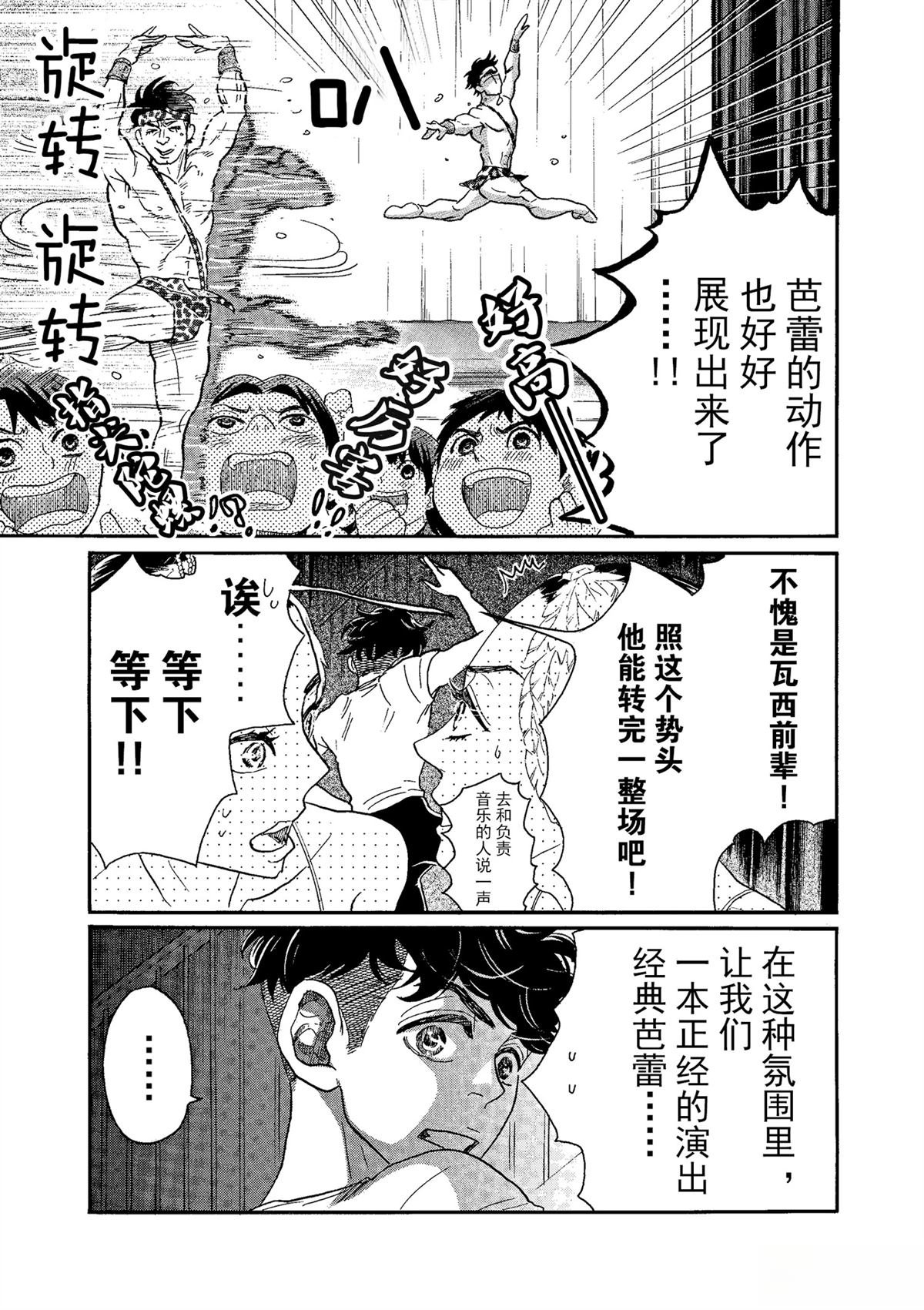 第68话