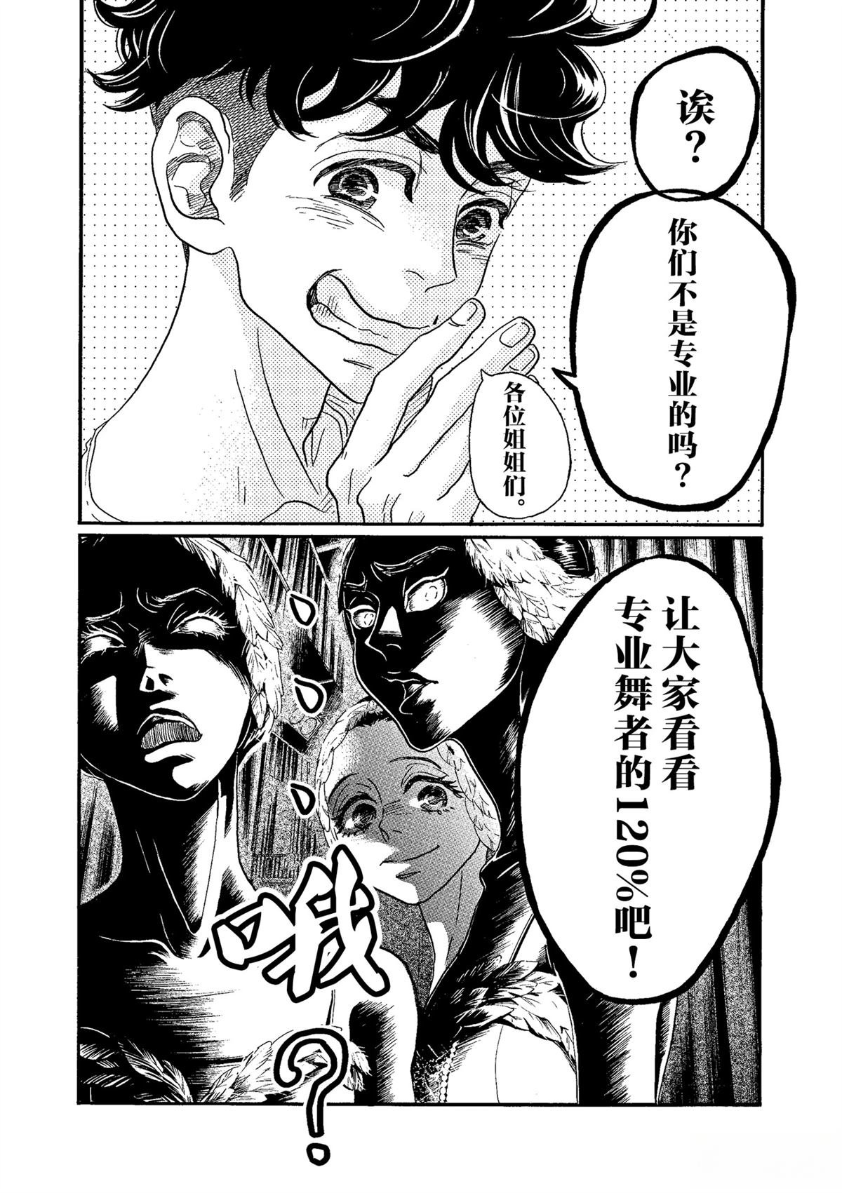 第68话