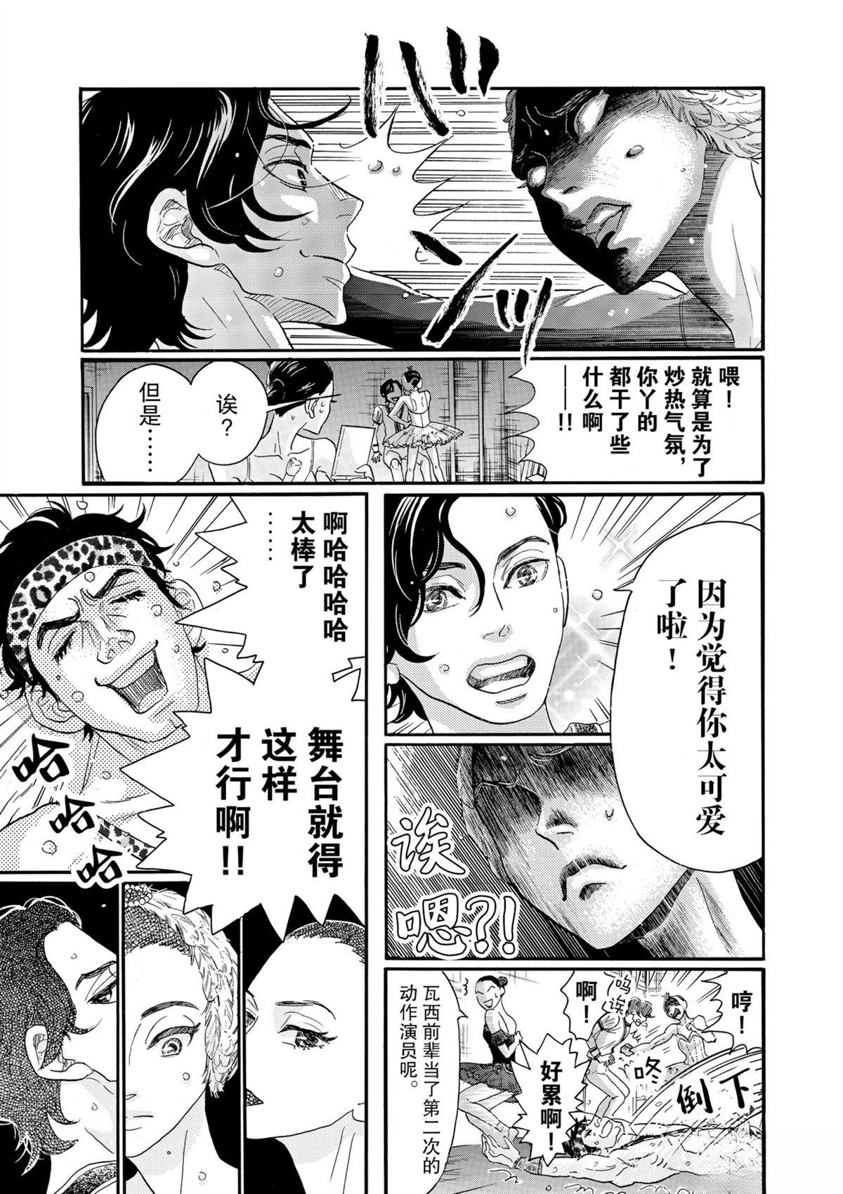第69话