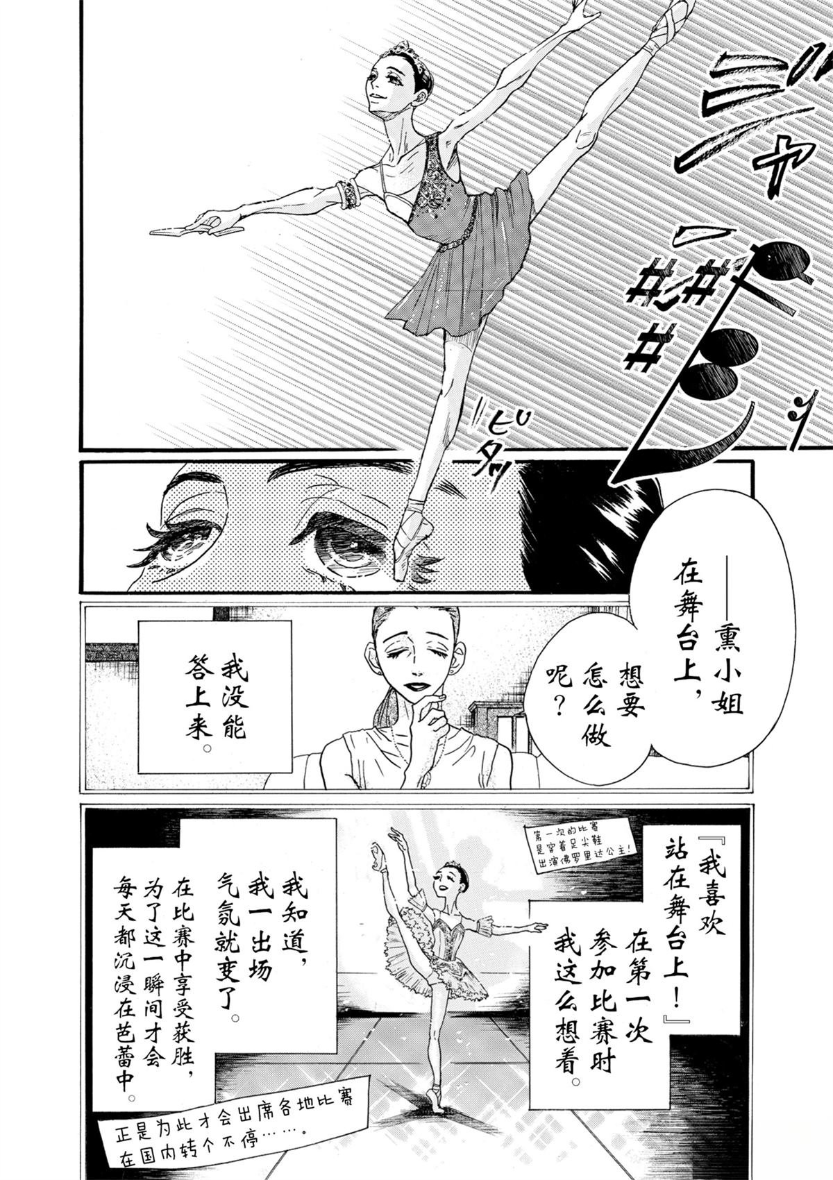 第69话
