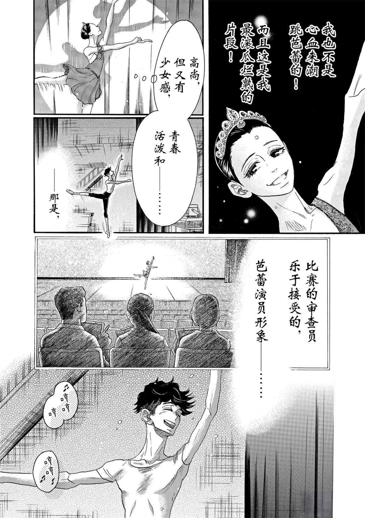 第69话