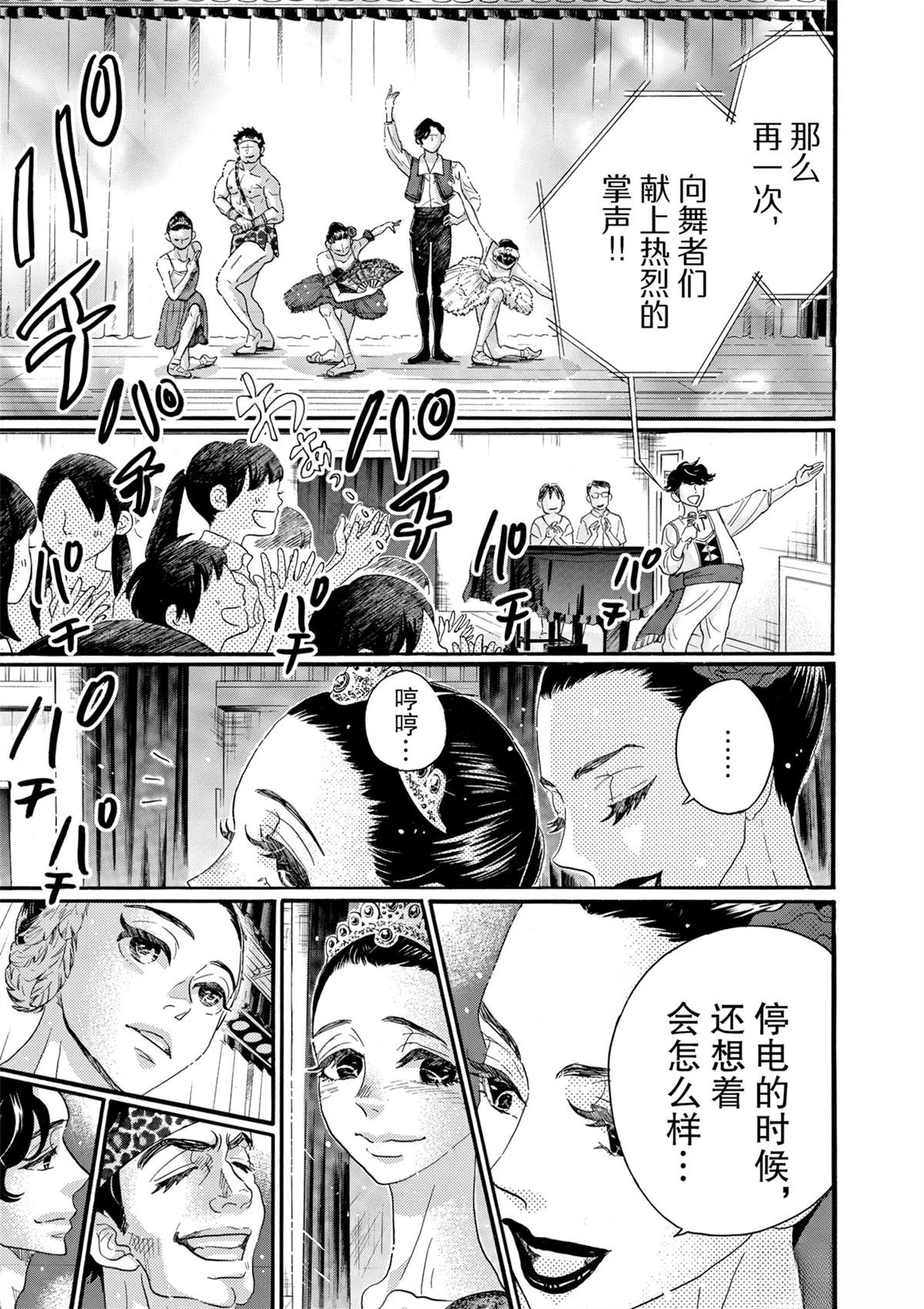 第69话