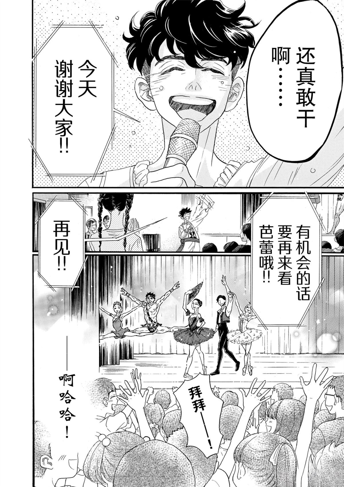 第69话