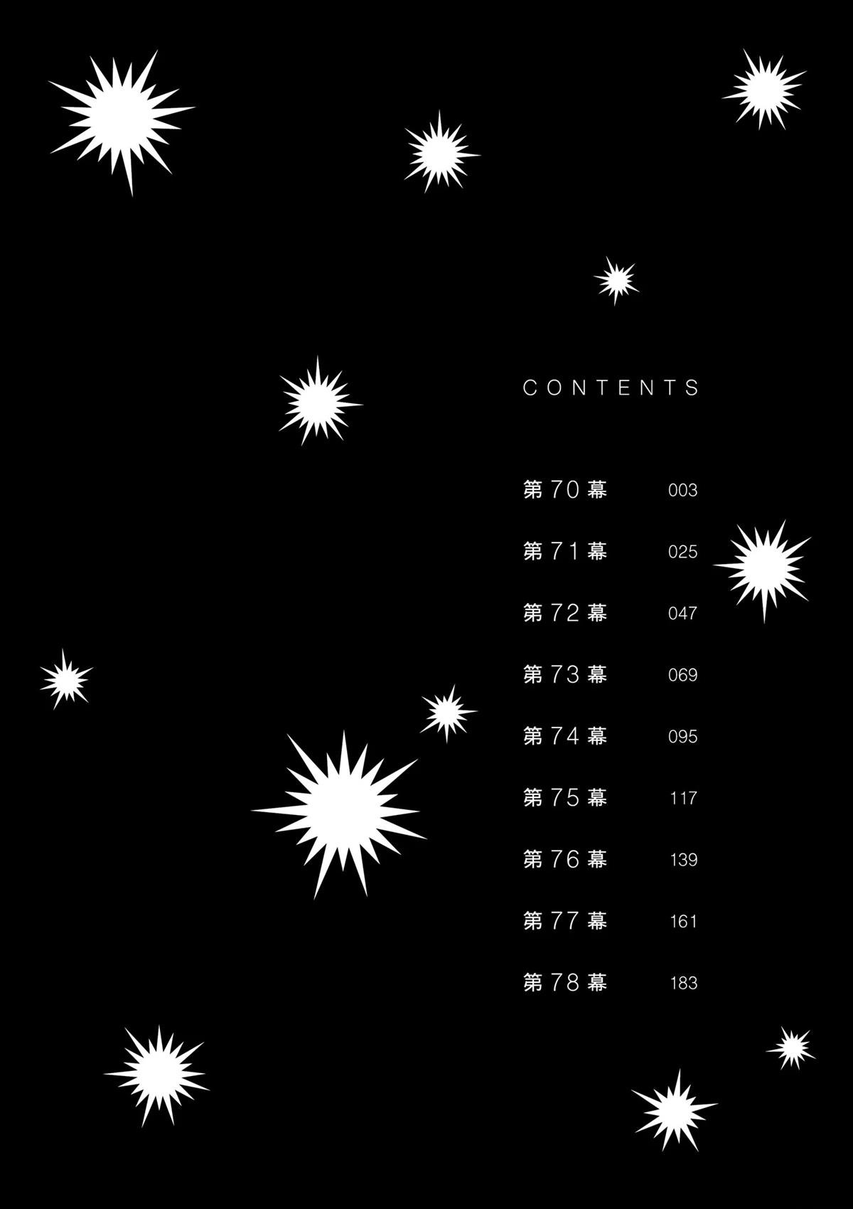 第70话