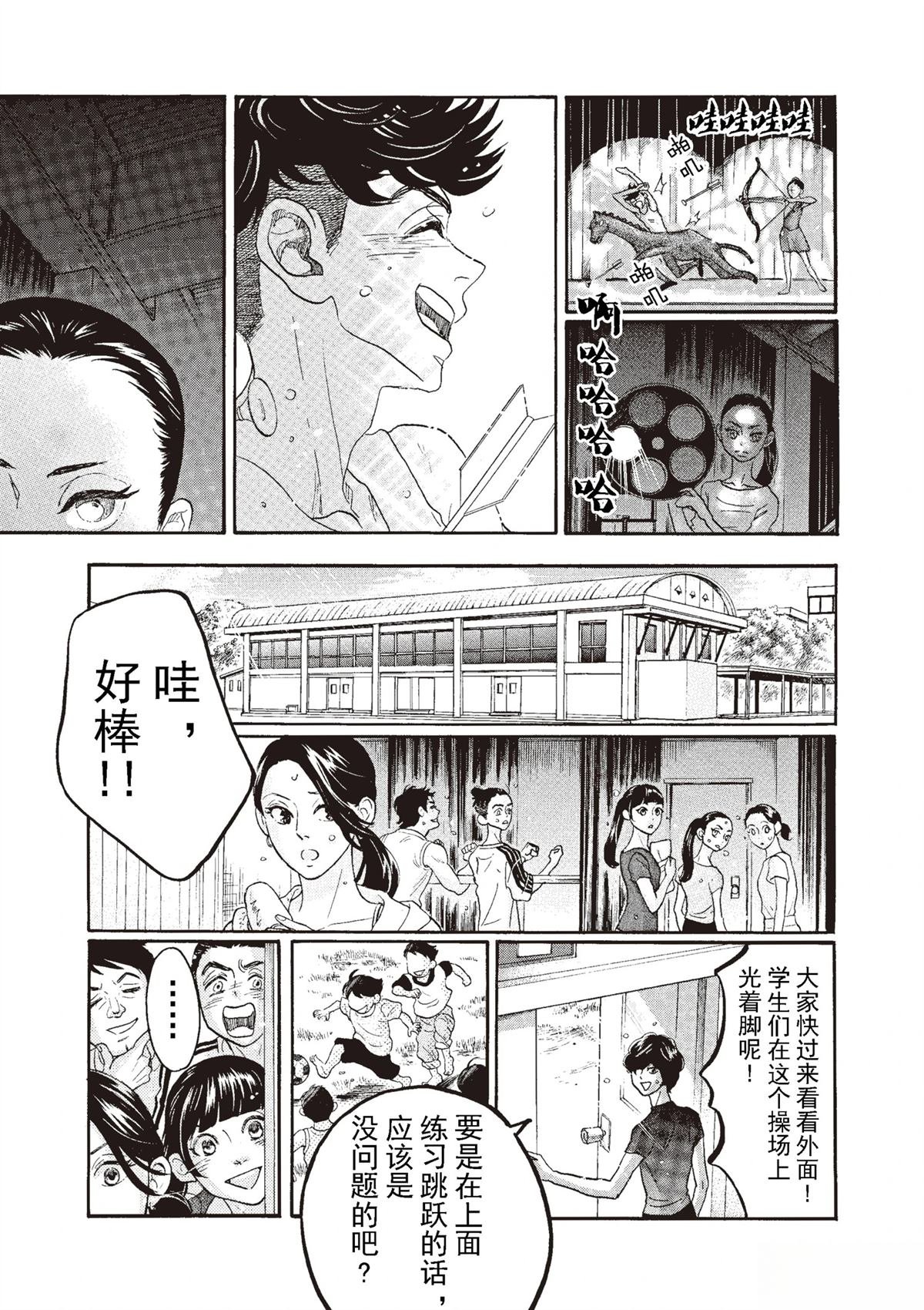 第70话