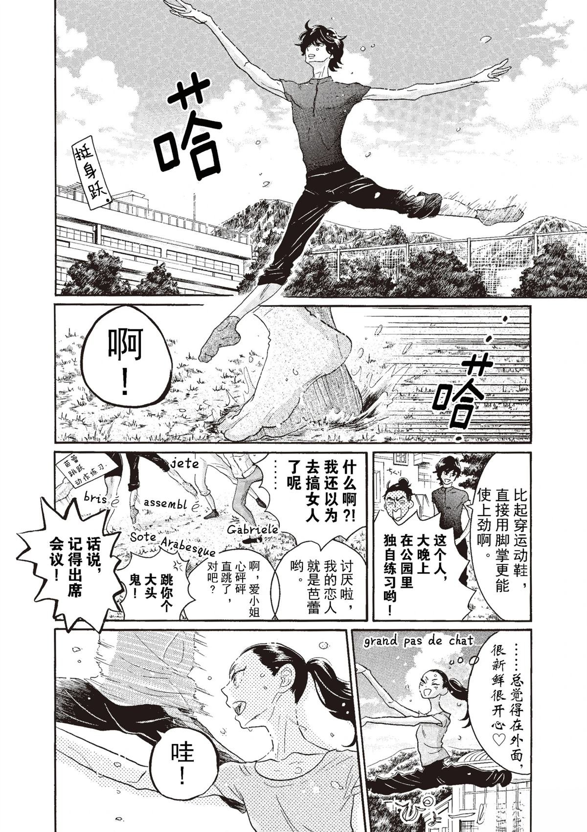 第70话