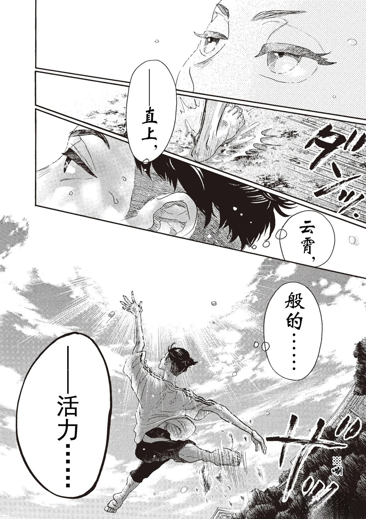 第70话