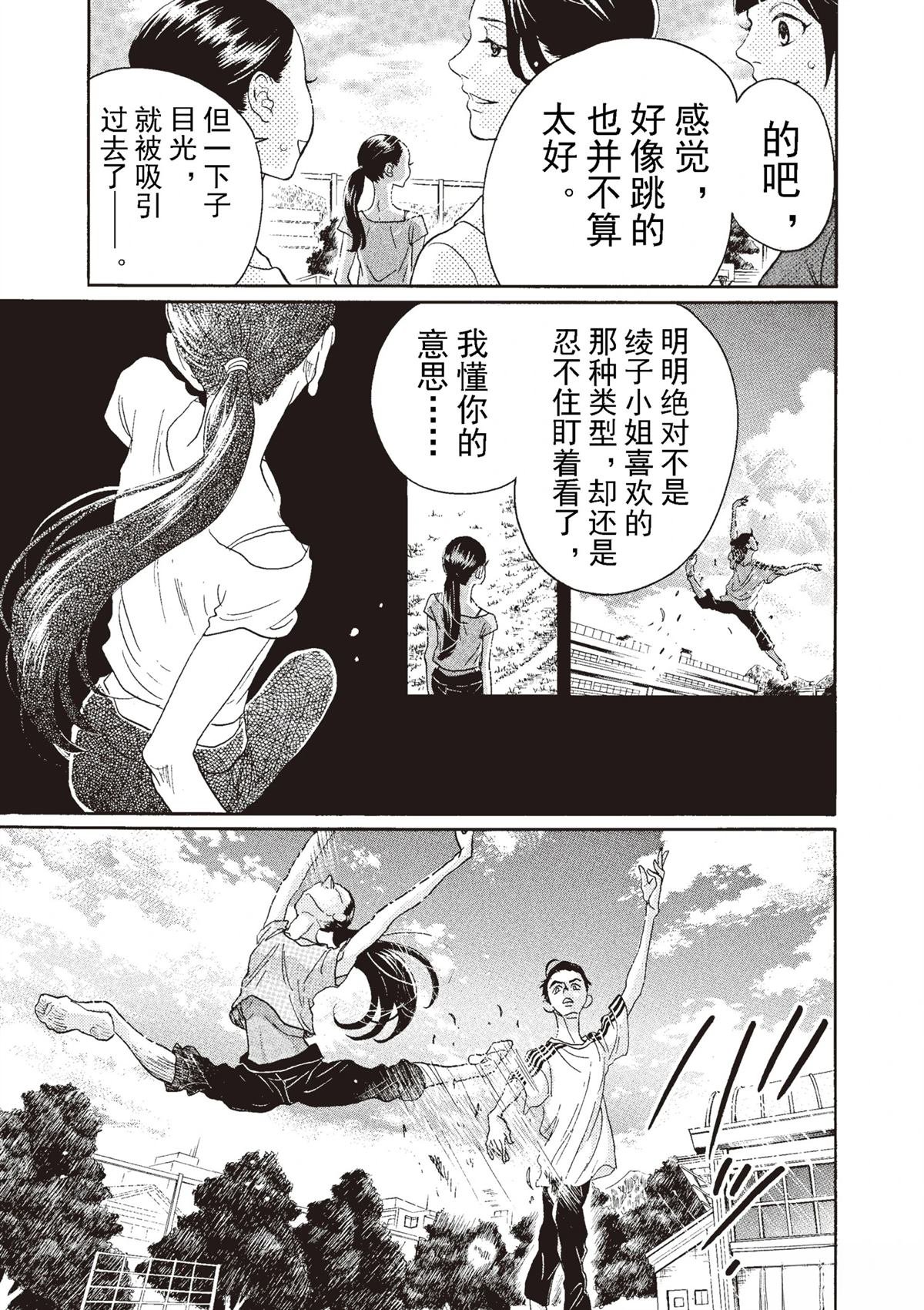 第70话