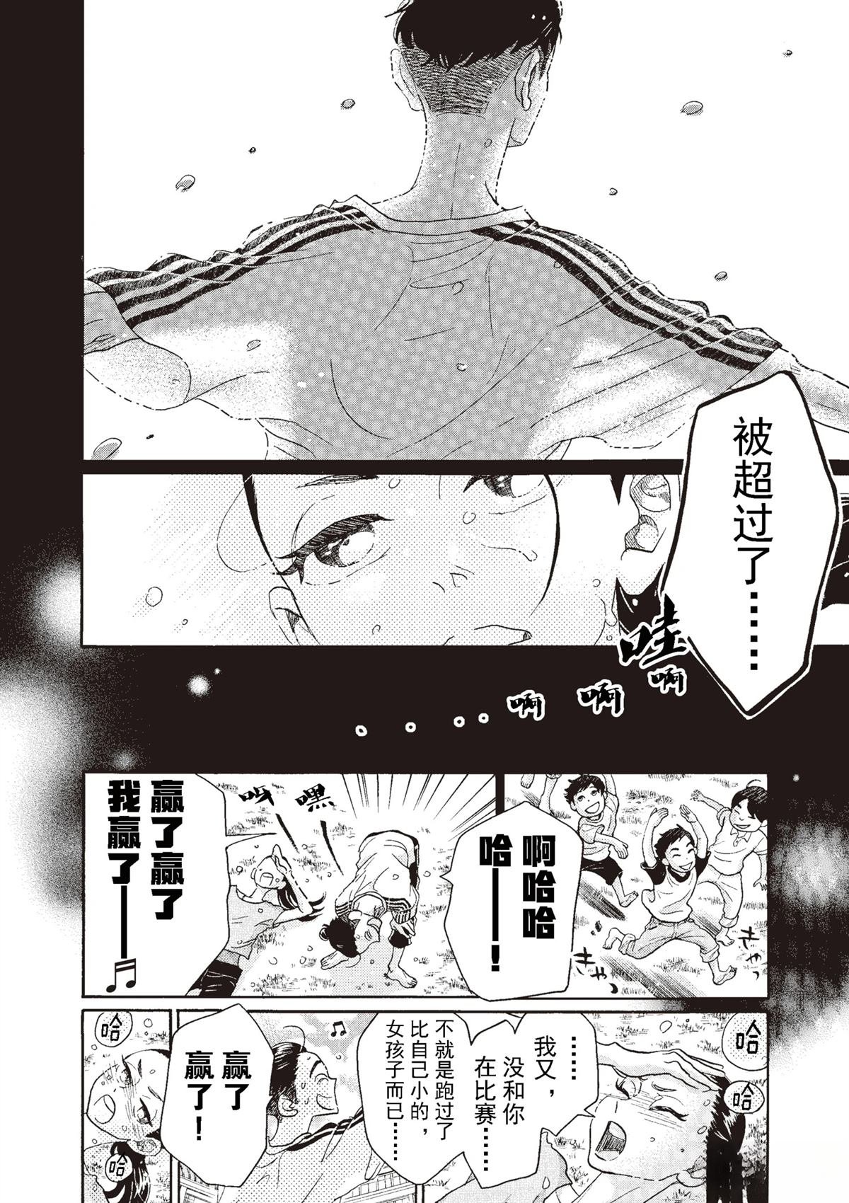 第70话